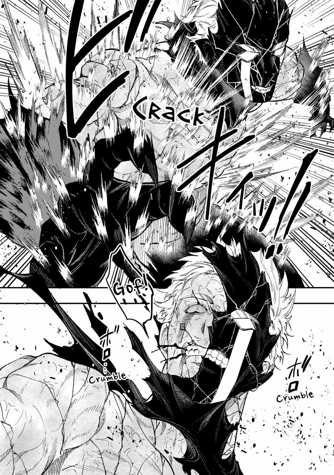 Don’t Overlook the Reincarnated Granny – The Second Life of a Former Villainous Empress Chapter 34 - Page 11