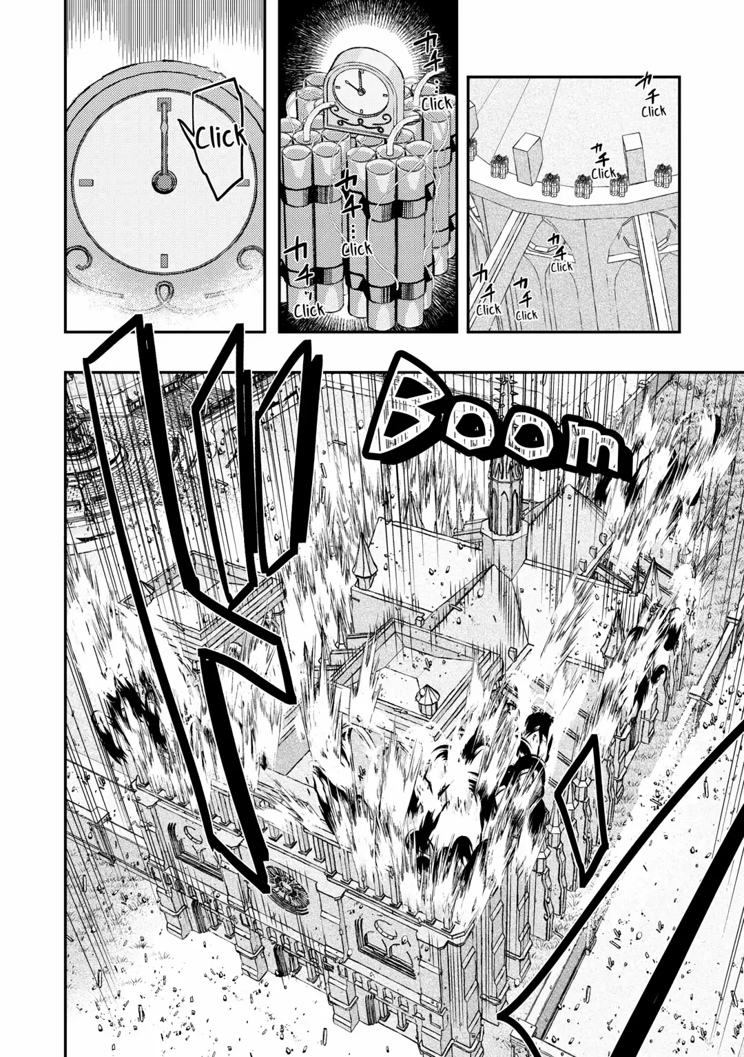 Don’t Overlook the Reincarnated Granny – The Second Life of a Former Villainous Empress Chapter 34 - Page 16