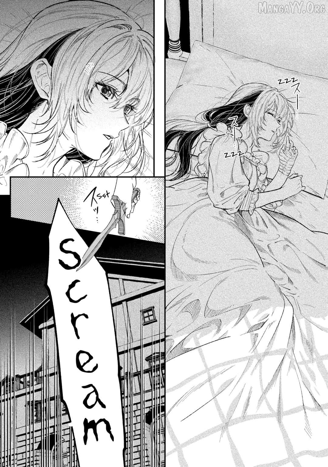 Don’t Overlook the Reincarnated Granny – The Second Life of a Former Villainous Empress Chapter 35 - Page 32