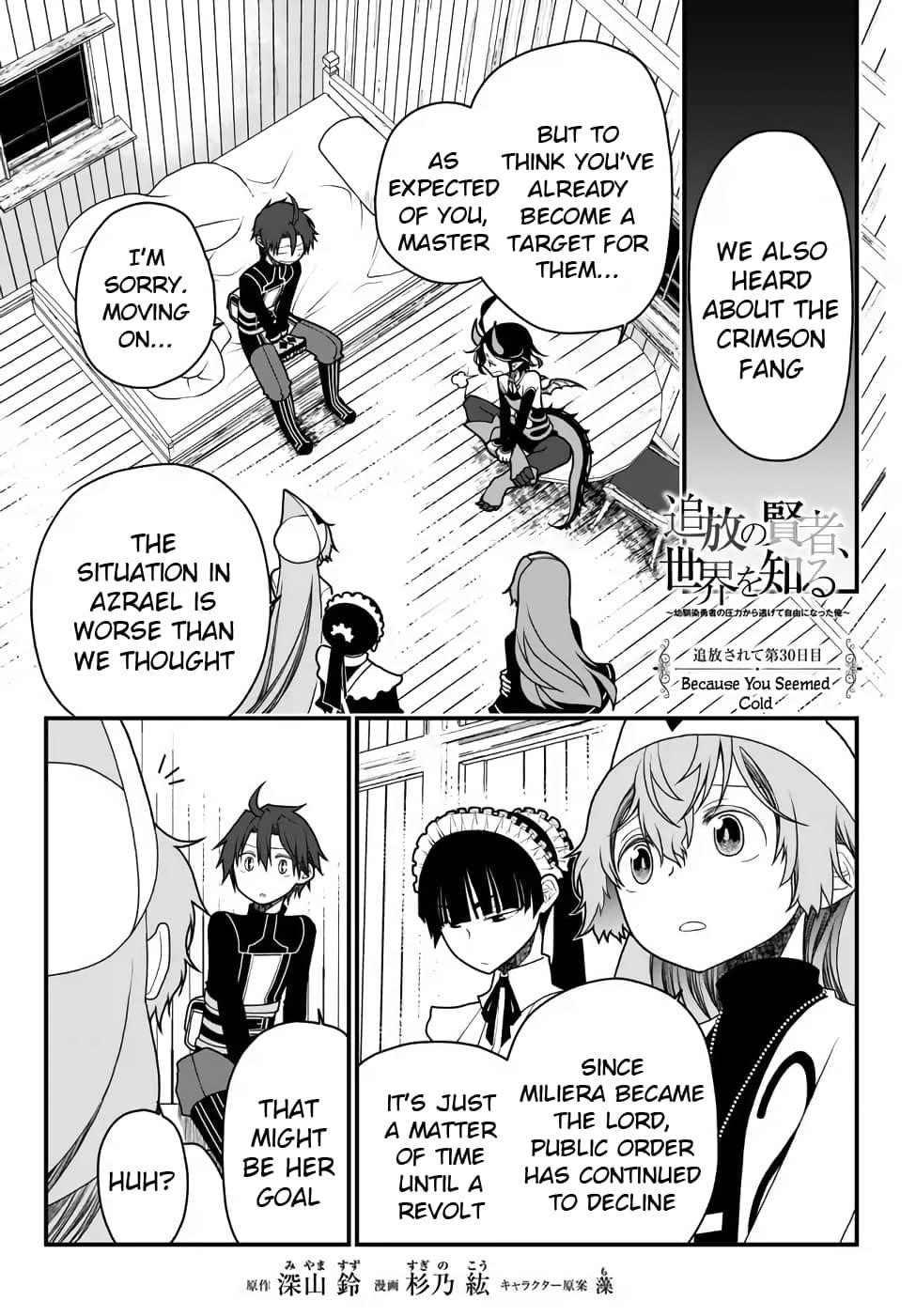 Tsuihou no Kenja, Sekai wo Shiru ~Osanajimi Yuusha no Atsuryoku kara Nigete Jiyuu ni Natta Ore~ Chapter 30 - Page 1