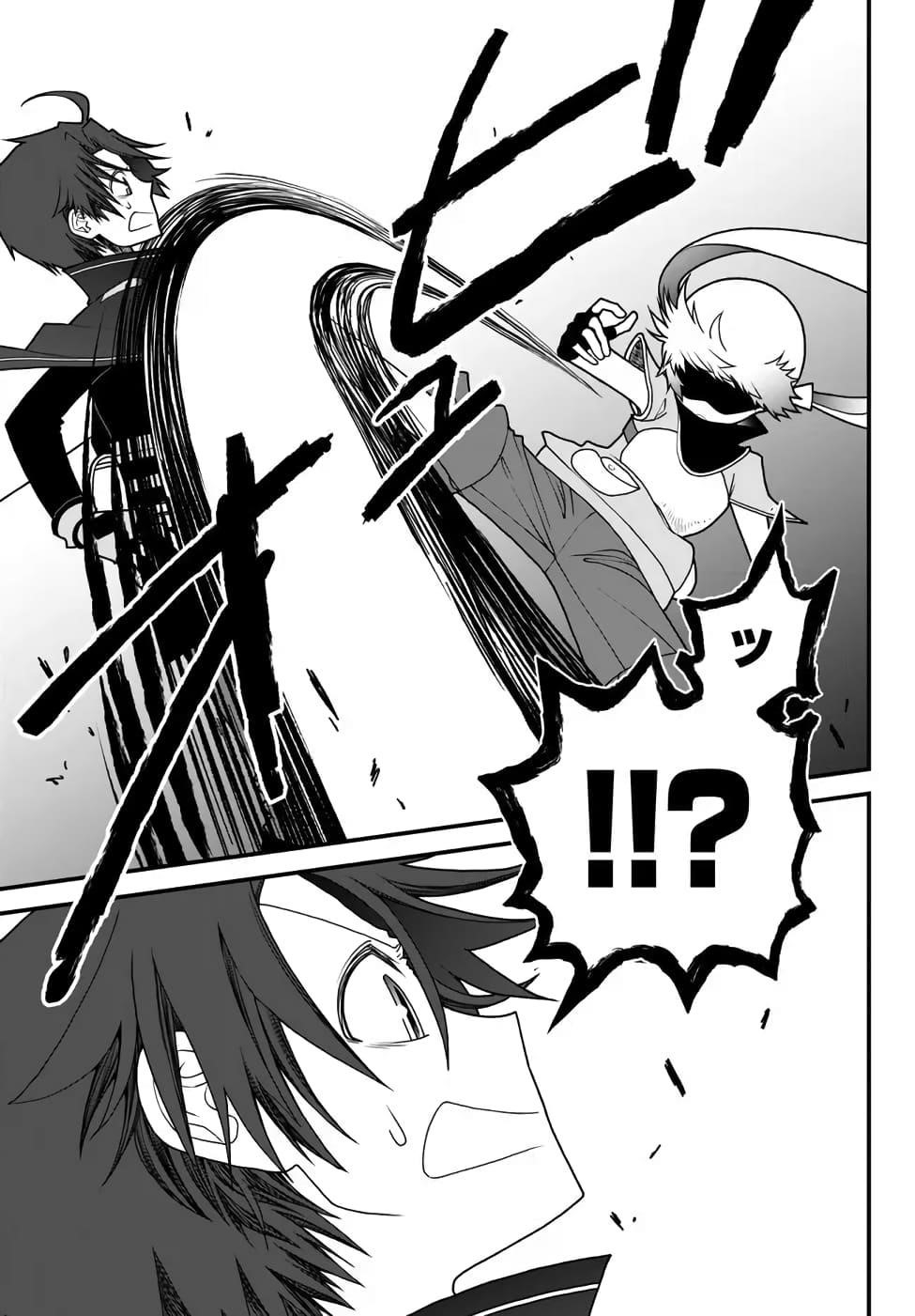 Tsuihou no Kenja, Sekai wo Shiru ~Osanajimi Yuusha no Atsuryoku kara Nigete Jiyuu ni Natta Ore~ Chapter 33 - Page 13