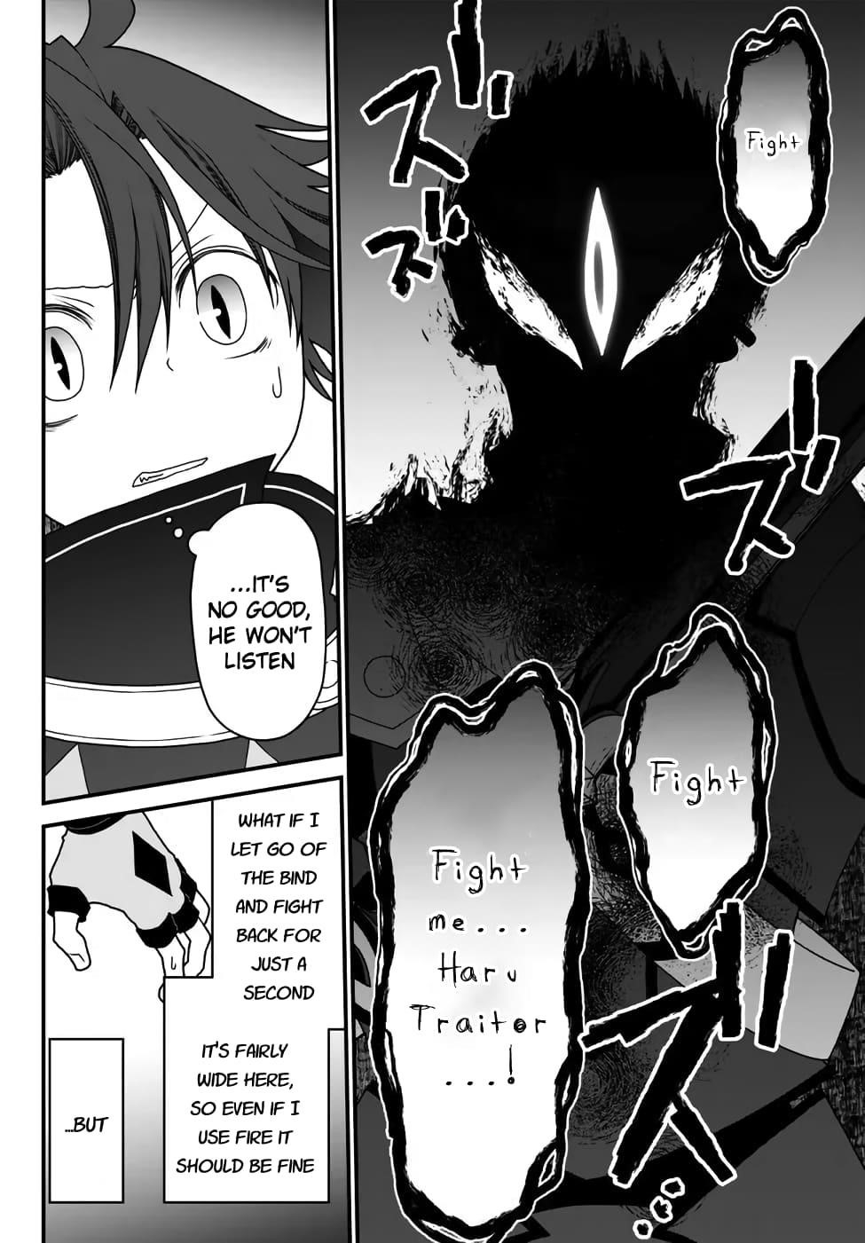 Tsuihou no Kenja, Sekai wo Shiru ~Osanajimi Yuusha no Atsuryoku kara Nigete Jiyuu ni Natta Ore~ Chapter 35 - Page 16