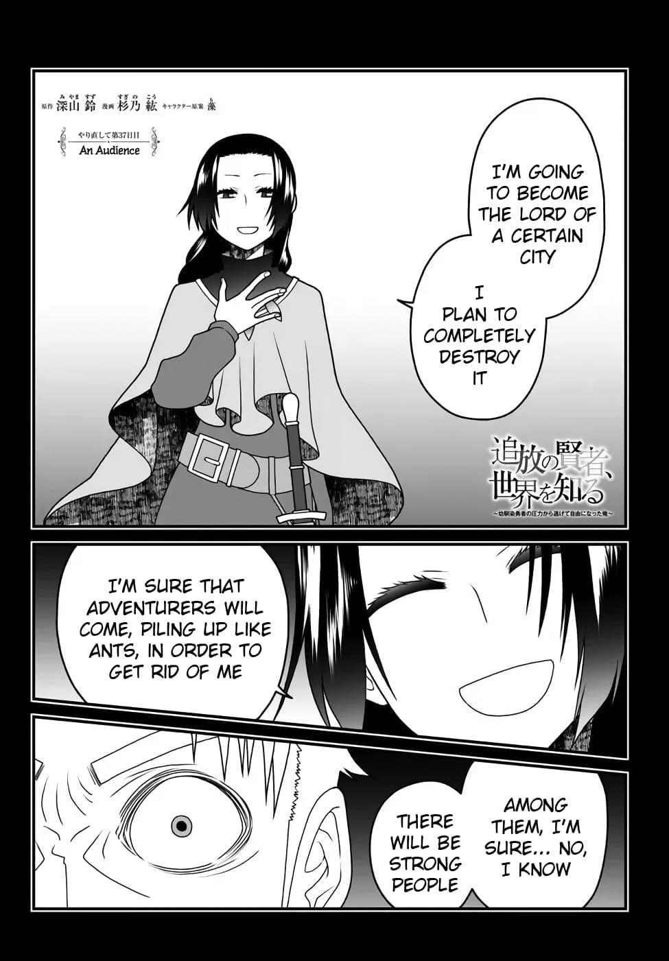 Tsuihou no Kenja, Sekai wo Shiru ~Osanajimi Yuusha no Atsuryoku kara Nigete Jiyuu ni Natta Ore~ Chapter 37 - Page 2