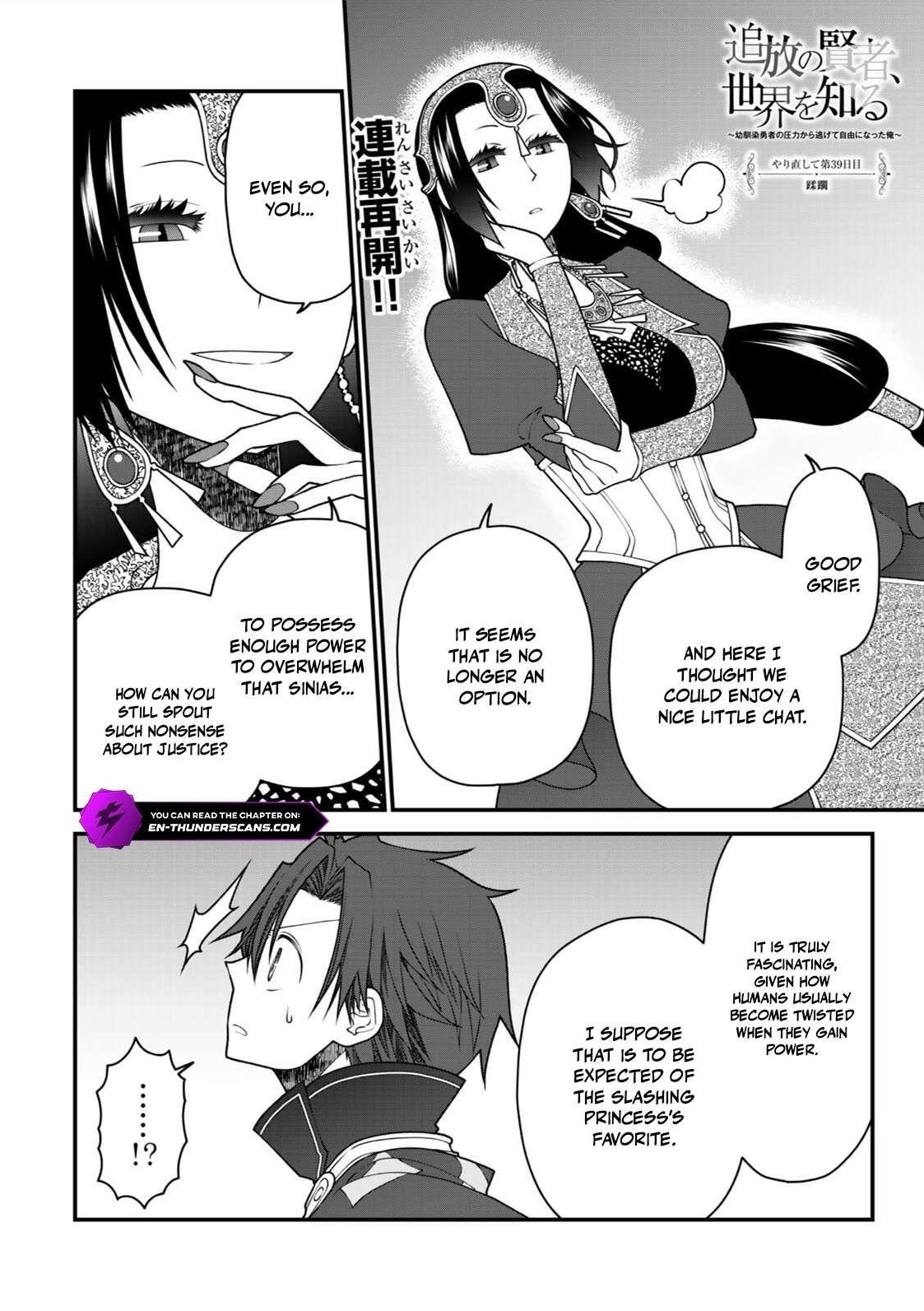 Tsuihou no Kenja, Sekai wo Shiru ~Osanajimi Yuusha no Atsuryoku kara Nigete Jiyuu ni Natta Ore~ Chapter 39 - Page 1