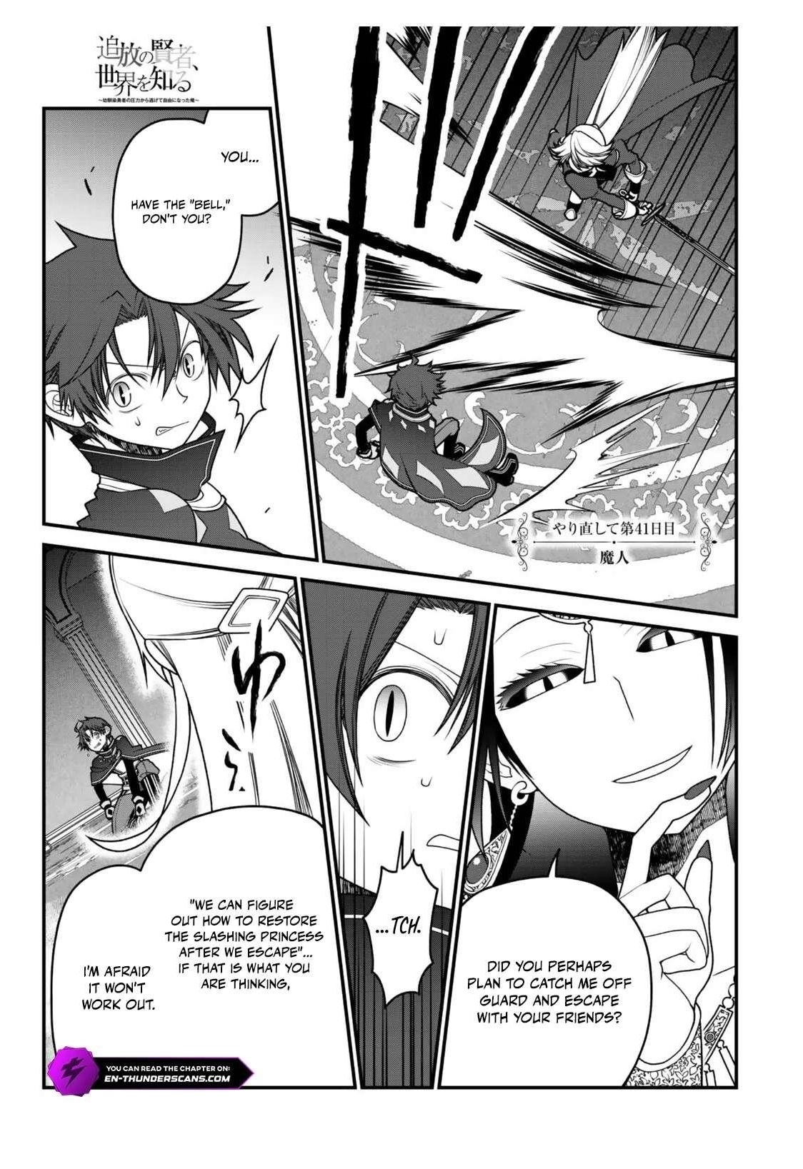 Tsuihou no Kenja, Sekai wo Shiru ~Osanajimi Yuusha no Atsuryoku kara Nigete Jiyuu ni Natta Ore~ Chapter 41 - Page 1