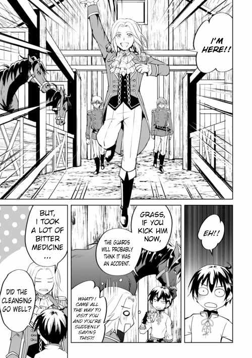 Free Life of a Leisurely Otherworldly Person – I’m Not a Hero, So I’ll Do Whatever I Want Chapter 16 - Page 15