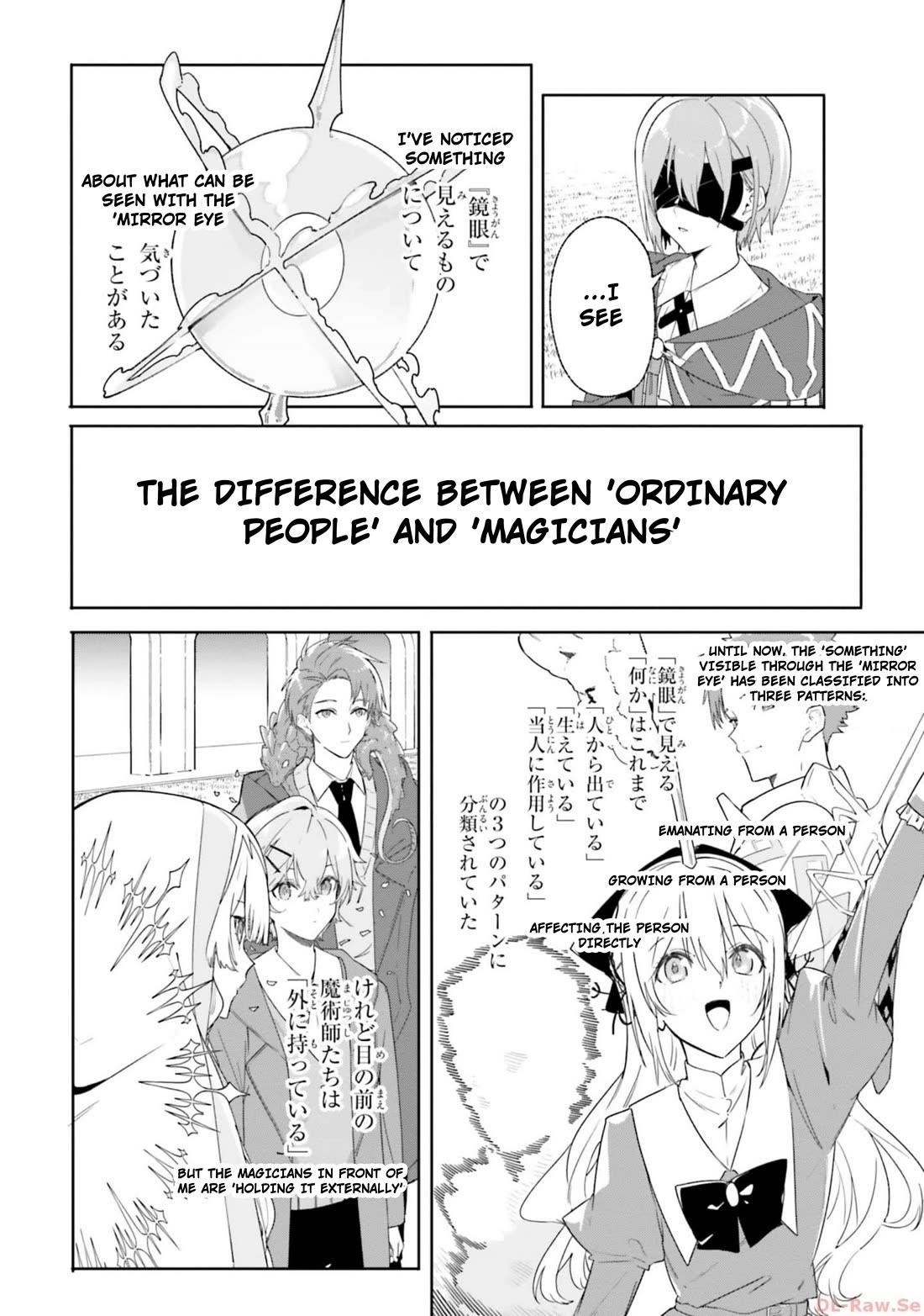 Kunon the Sorcerer Can See Through Chapter 15 - Page 16