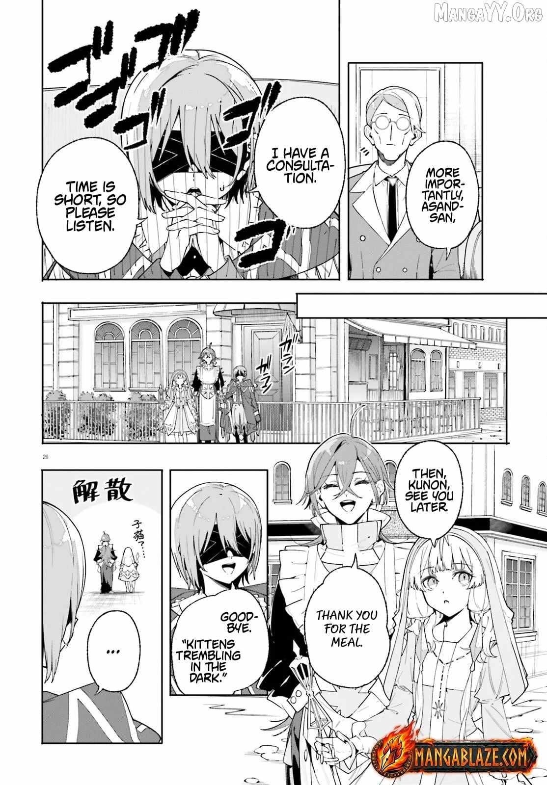 Kunon the Sorcerer Can See Through Chapter 32.2 - Page 10