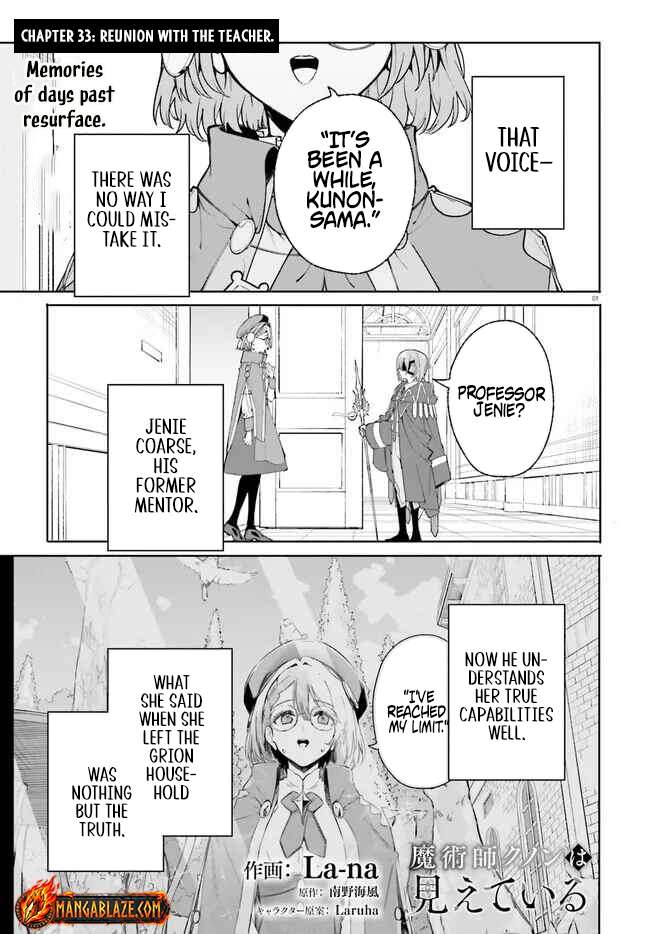 Kunon the Sorcerer Can See Through Chapter 33.1 - Page 2