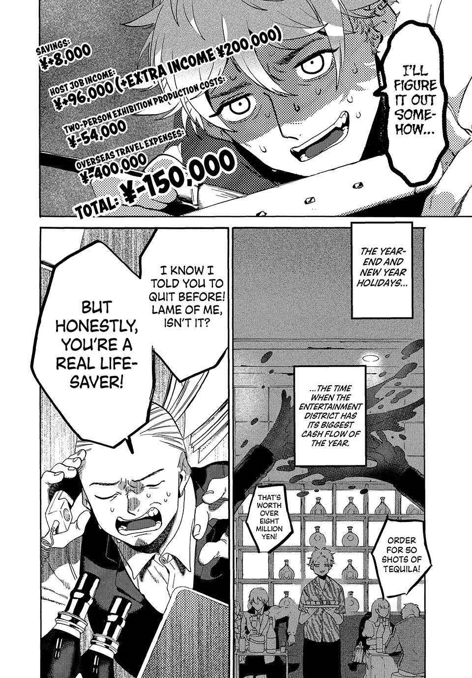 Blue Period Chapter 72 - Page 7