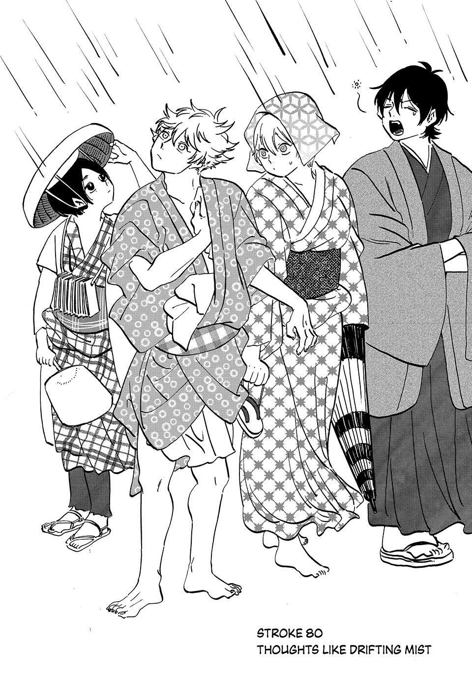 Blue Period Chapter 80 - Page 1