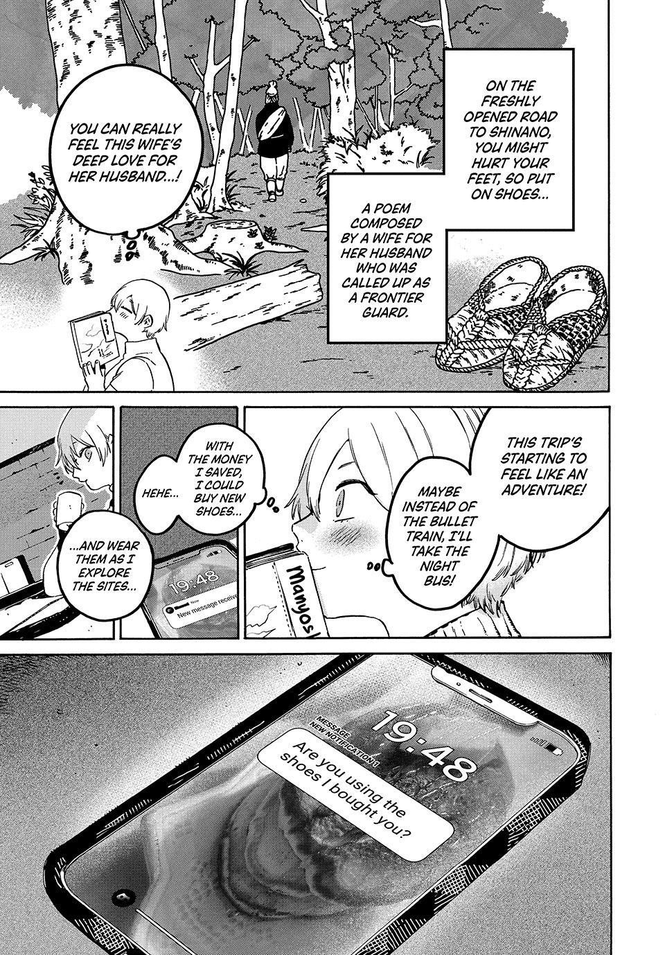 Blue Period Chapter 80 - Page 17