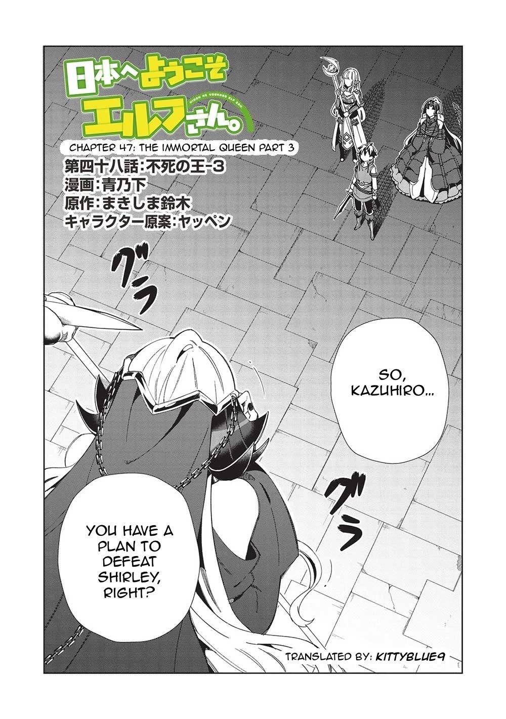 Welcome To Japan, Elf-San Chapter 48 - Page 1