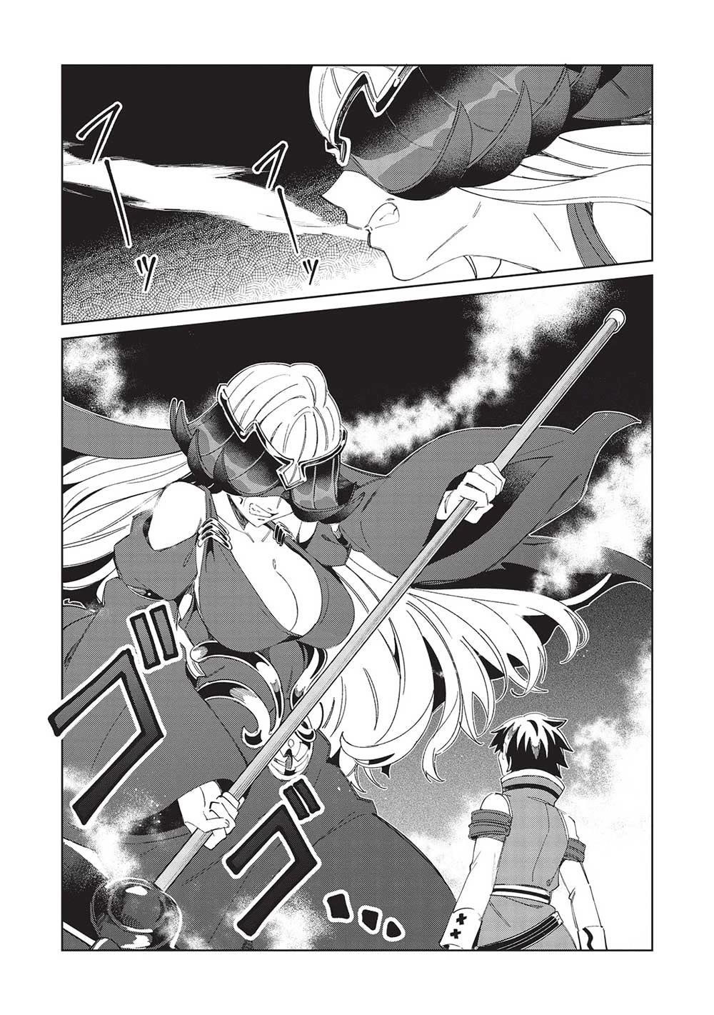 Welcome To Japan, Elf-San Chapter 48 - Page 7