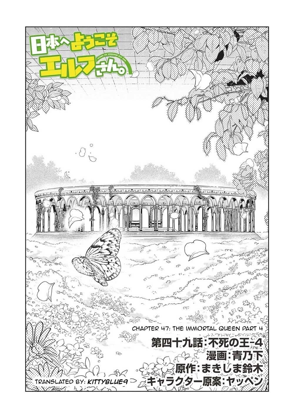 Welcome To Japan, Elf-San Chapter 49 - Page 1