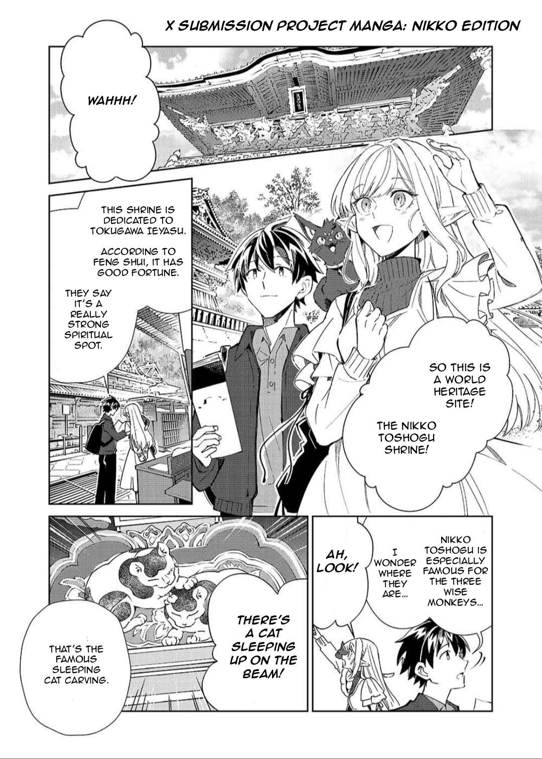 Welcome To Japan, Elf-San Chapter 64.5 - Page 1