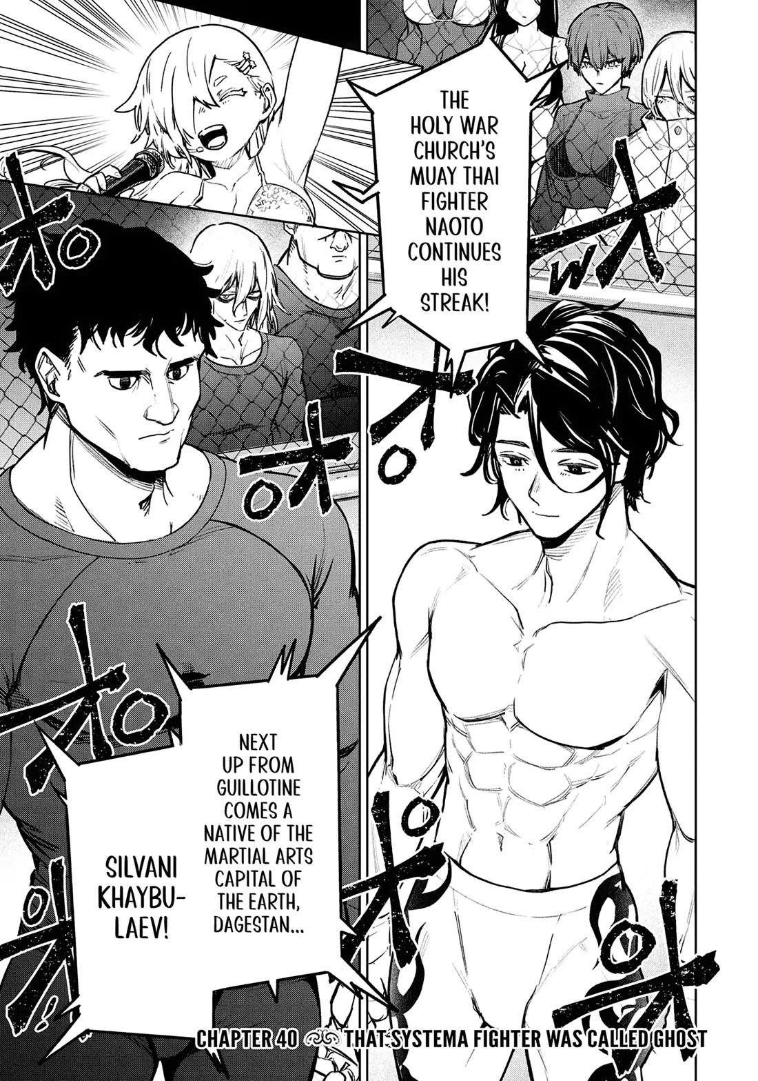 Succubus & Hitman Chapter 40 - Page 1