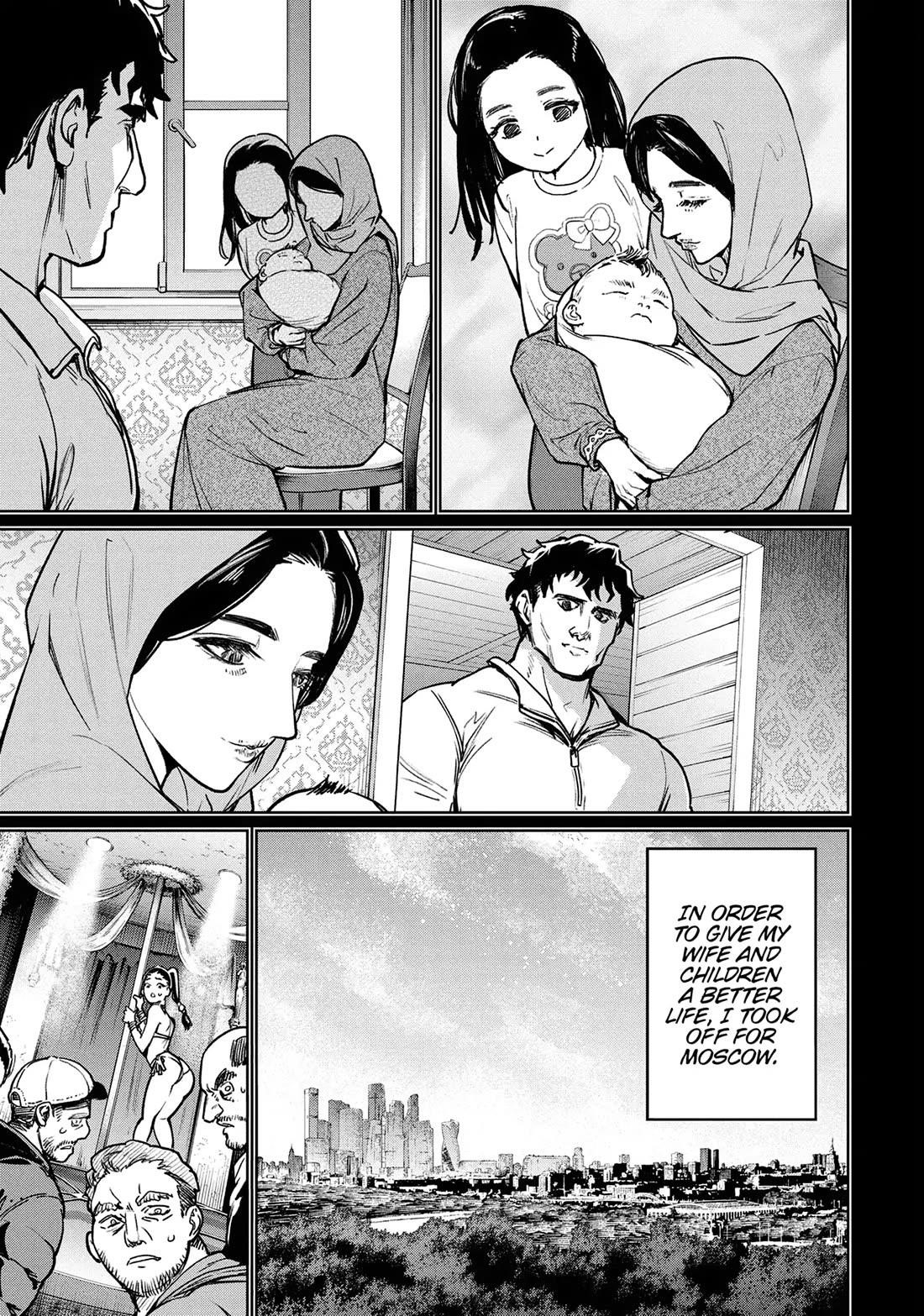 Succubus & Hitman Chapter 40 - Page 5