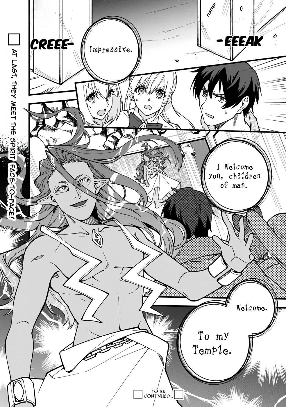 Boku no Kawaii Musume wa Futago no Kenja Chapter 20 - Page 25