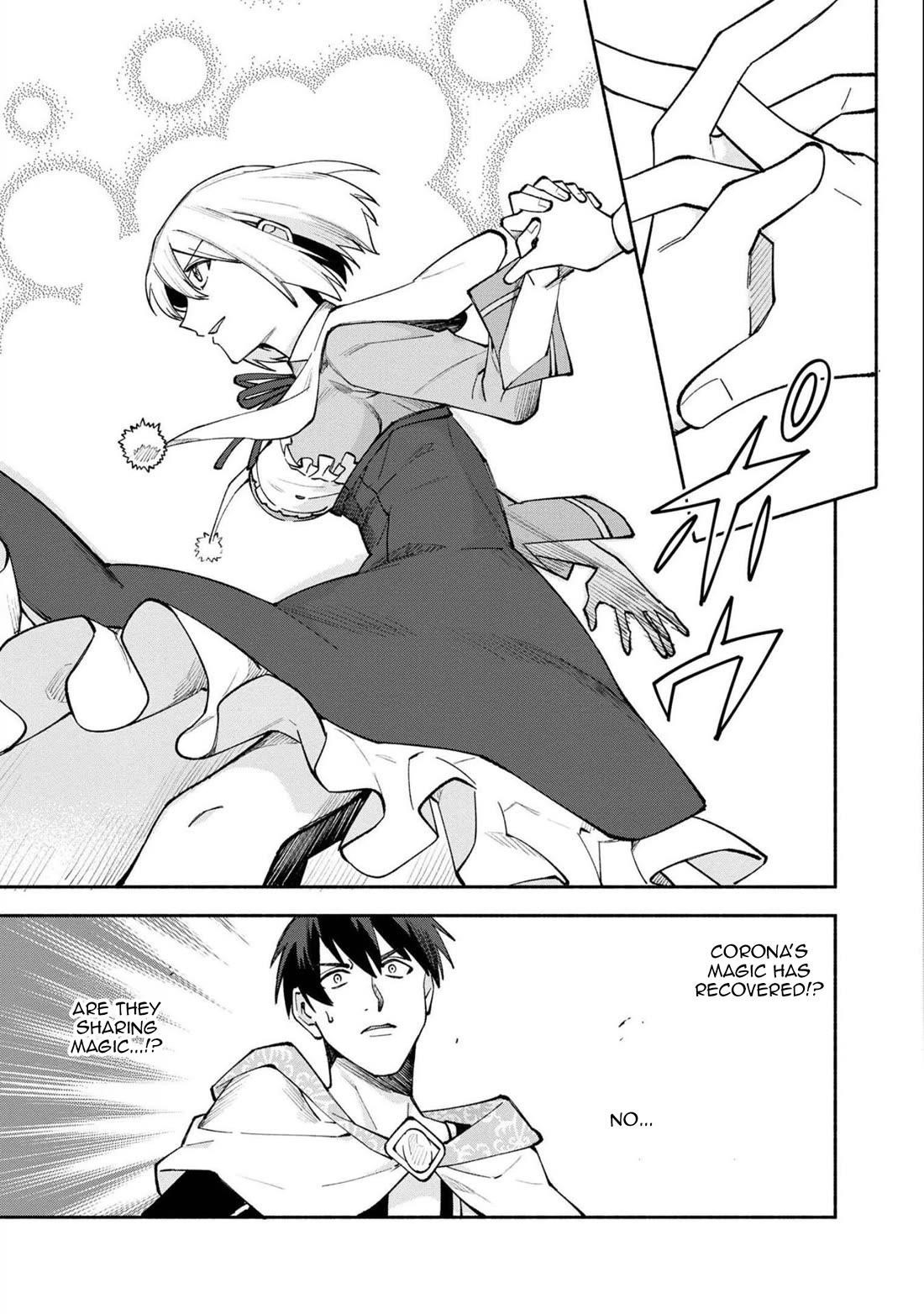 Boku no Kawaii Musume wa Futago no Kenja Chapter 25 - Page 19