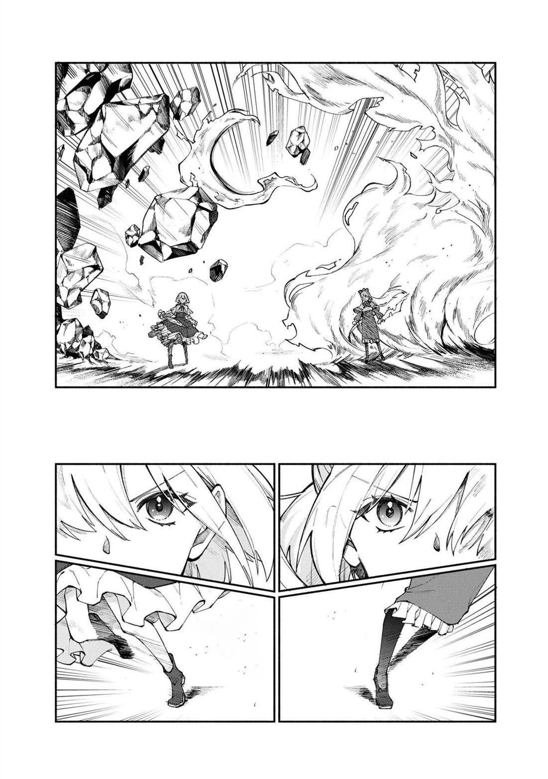 Boku no Kawaii Musume wa Futago no Kenja Chapter 25 - Page 2