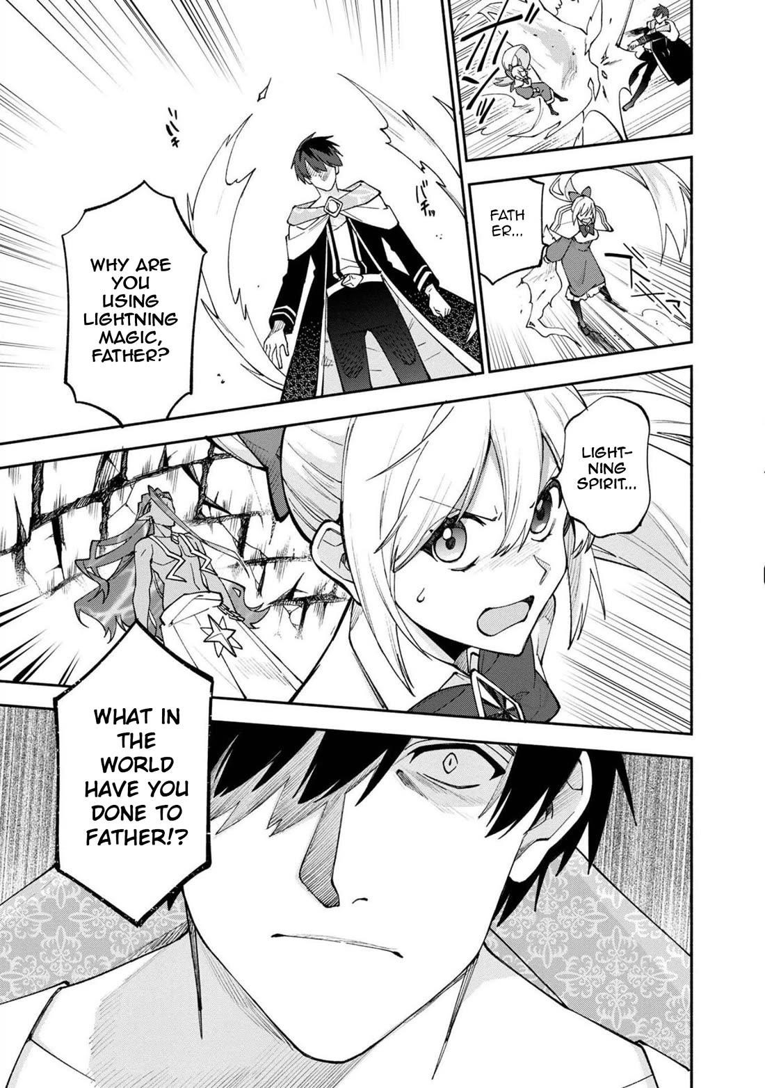 Boku no Kawaii Musume wa Futago no Kenja Chapter 26 - Page 10