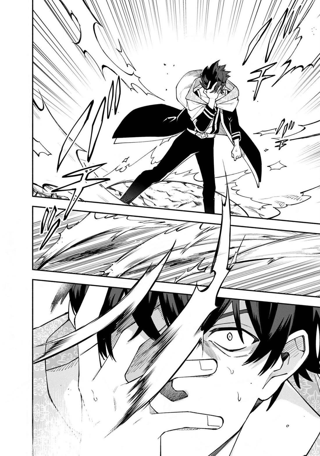 Boku no Kawaii Musume wa Futago no Kenja Chapter 26 - Page 17