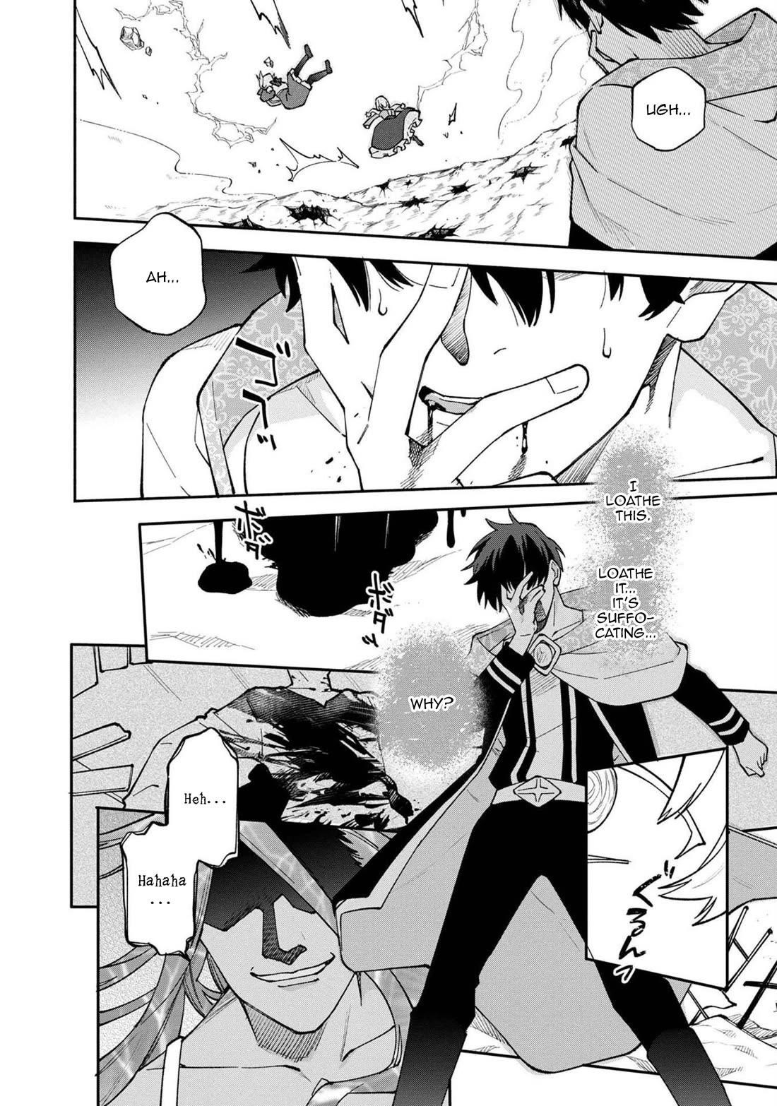 Boku no Kawaii Musume wa Futago no Kenja Chapter 26 - Page 19