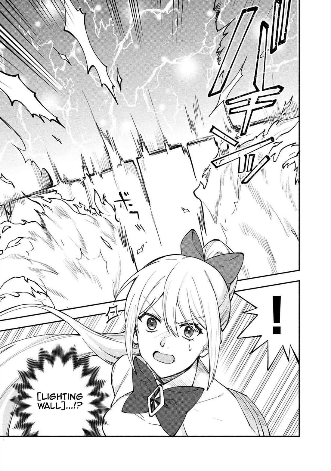 Boku no Kawaii Musume wa Futago no Kenja Chapter 26 - Page 6