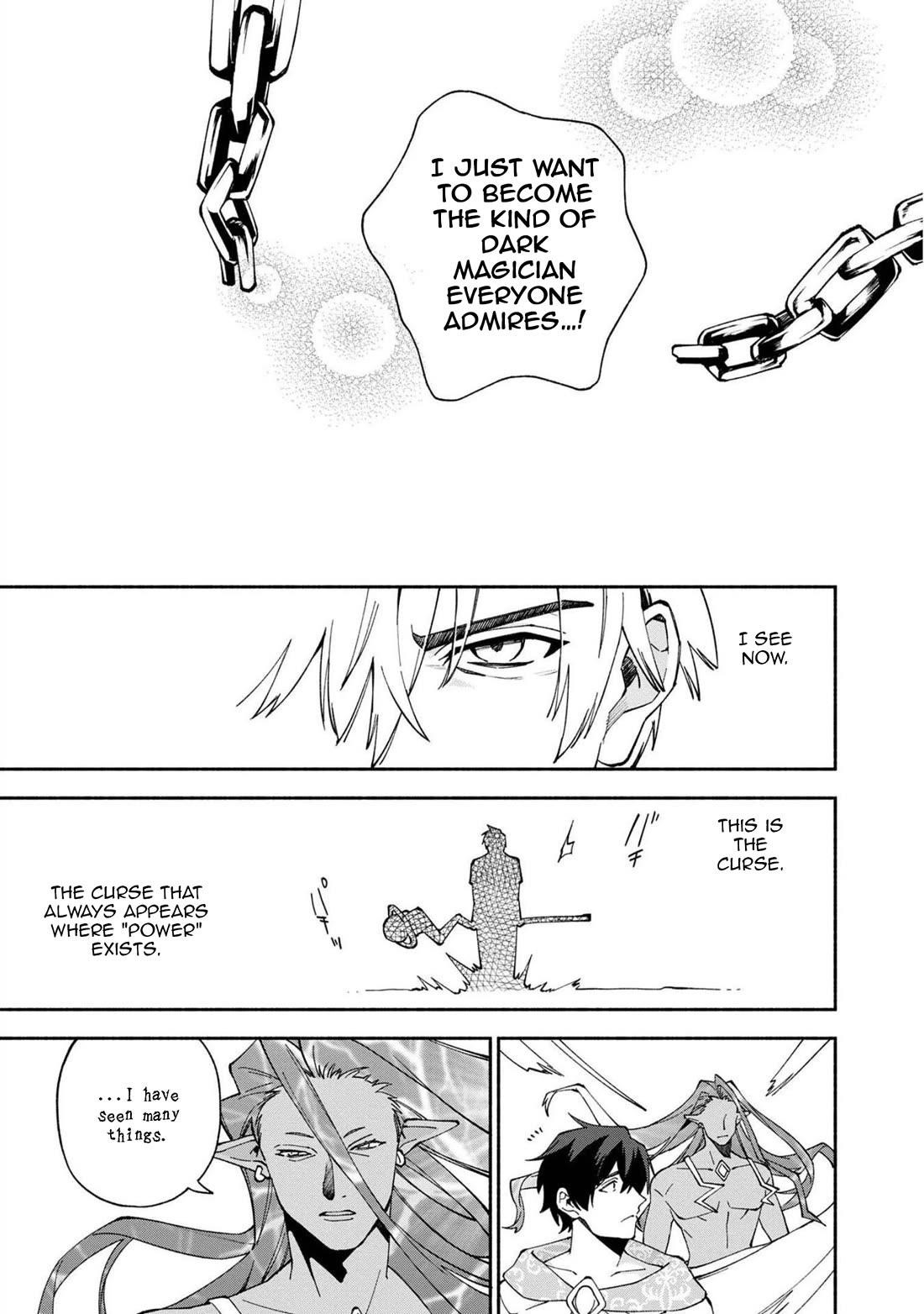 Boku no Kawaii Musume wa Futago no Kenja Chapter 27 - Page 11