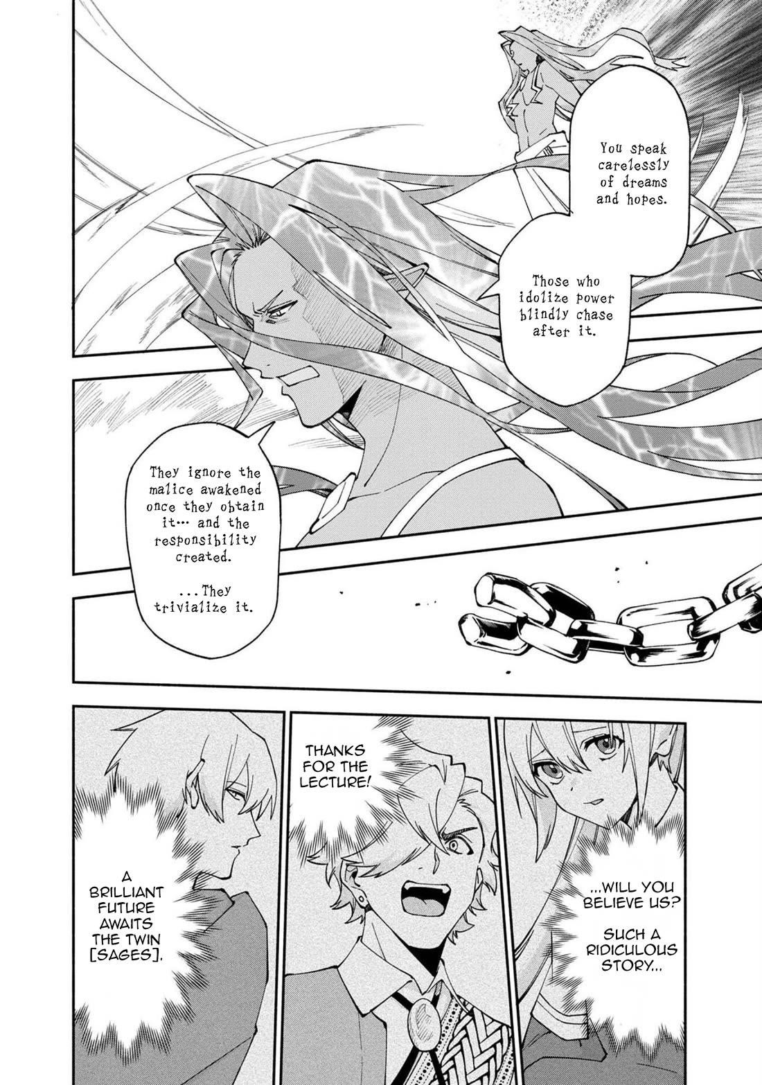 Boku no Kawaii Musume wa Futago no Kenja Chapter 27 - Page 12