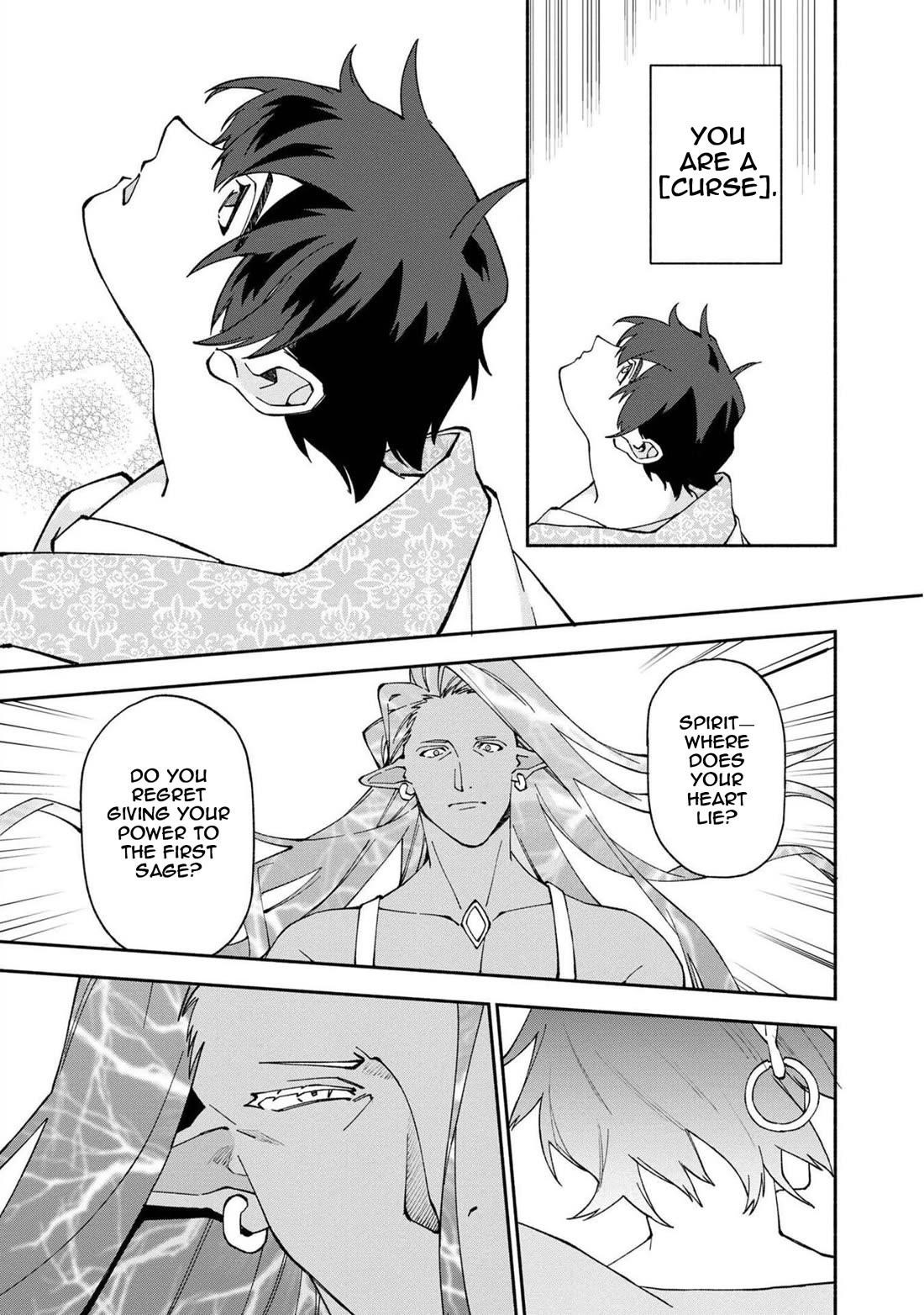 Boku no Kawaii Musume wa Futago no Kenja Chapter 27 - Page 13