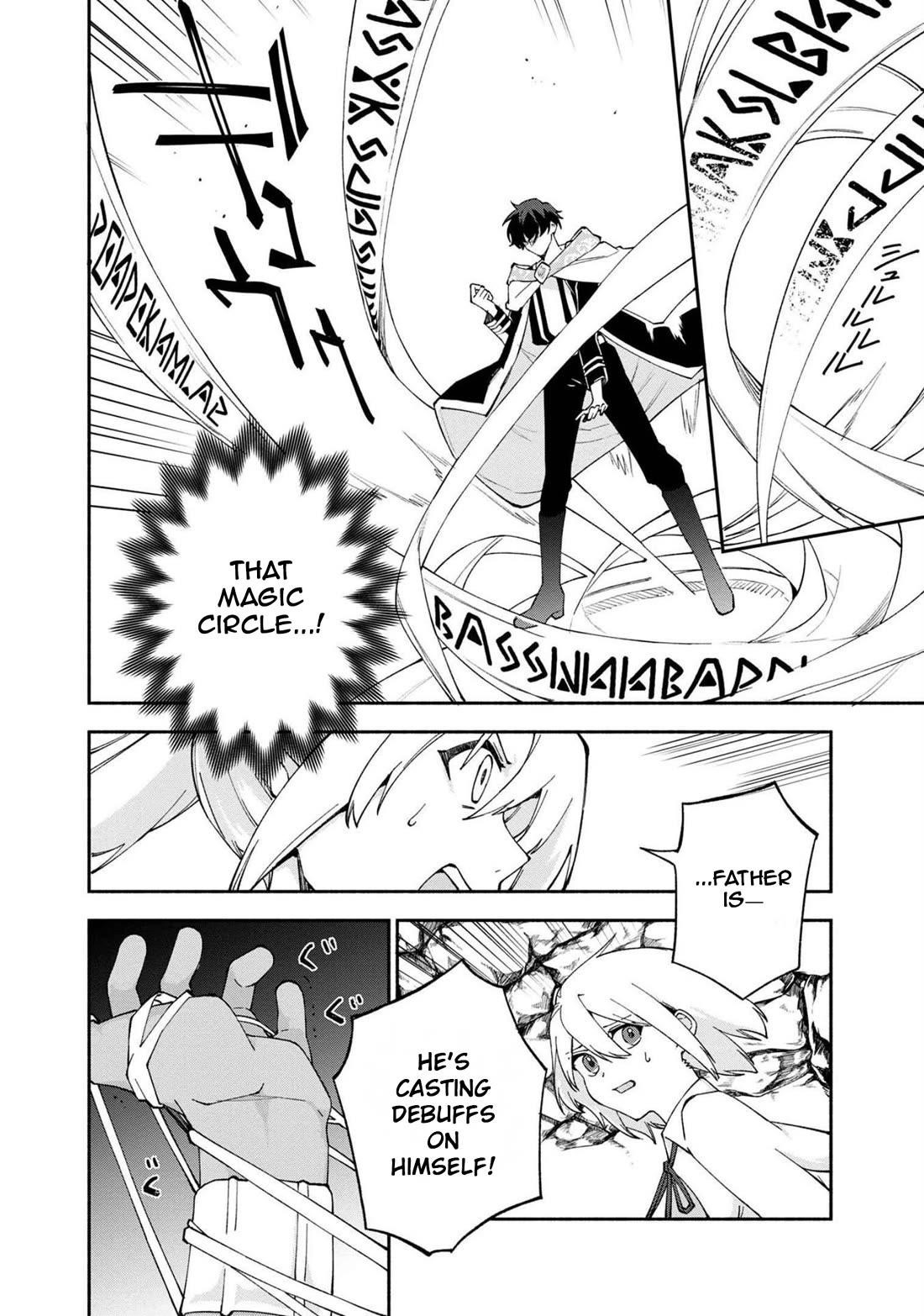 Boku no Kawaii Musume wa Futago no Kenja Chapter 27 - Page 16