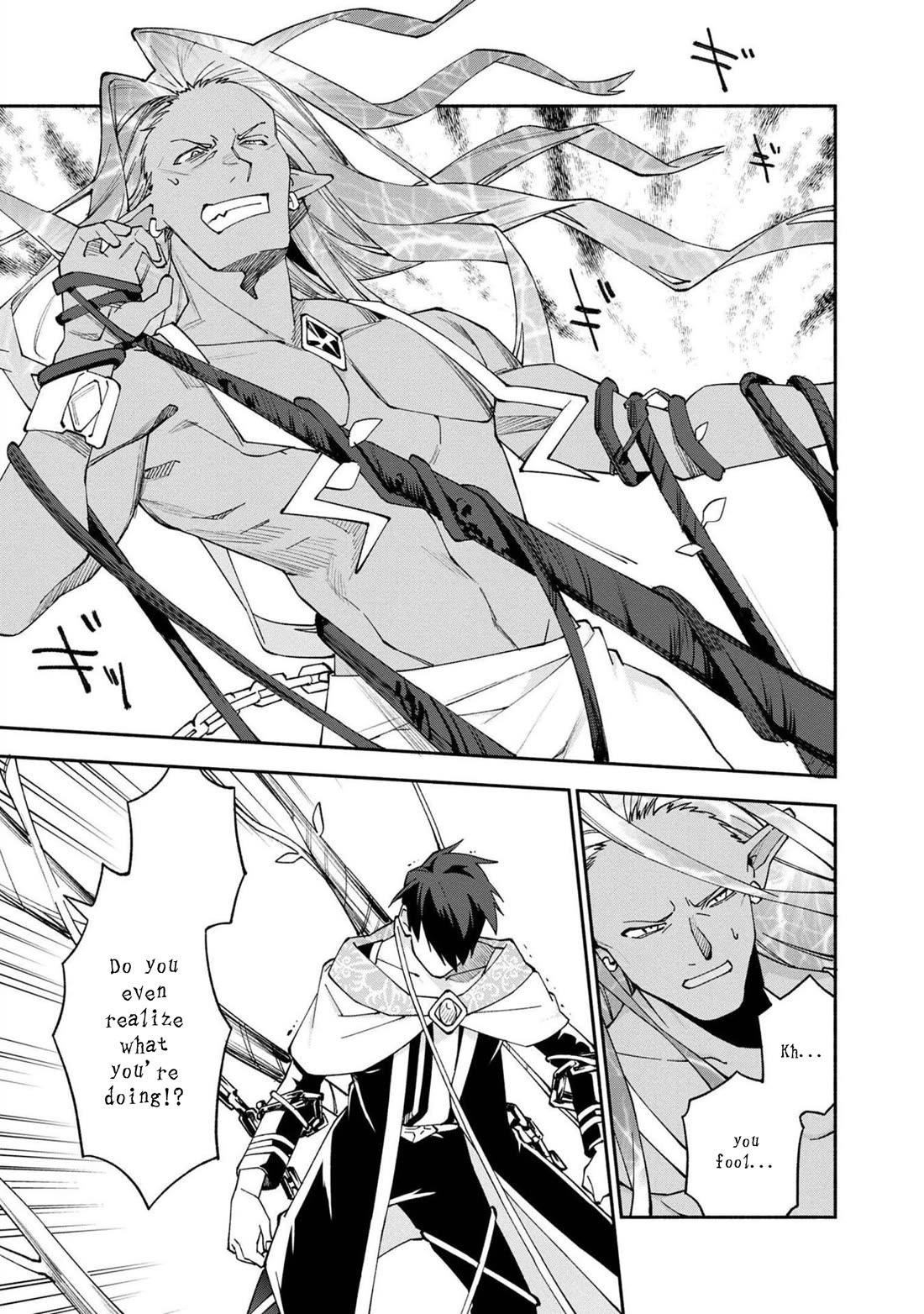 Boku no Kawaii Musume wa Futago no Kenja Chapter 27 - Page 17