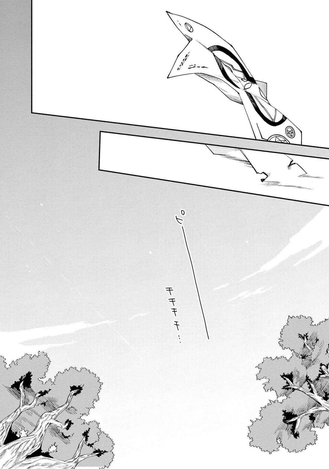 Boku no Kawaii Musume wa Futago no Kenja Chapter 27 - Page 24