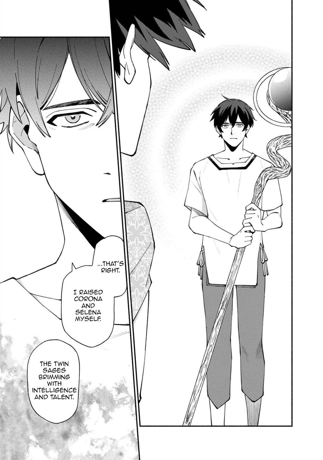 Boku no Kawaii Musume wa Futago no Kenja Chapter 27 - Page 9