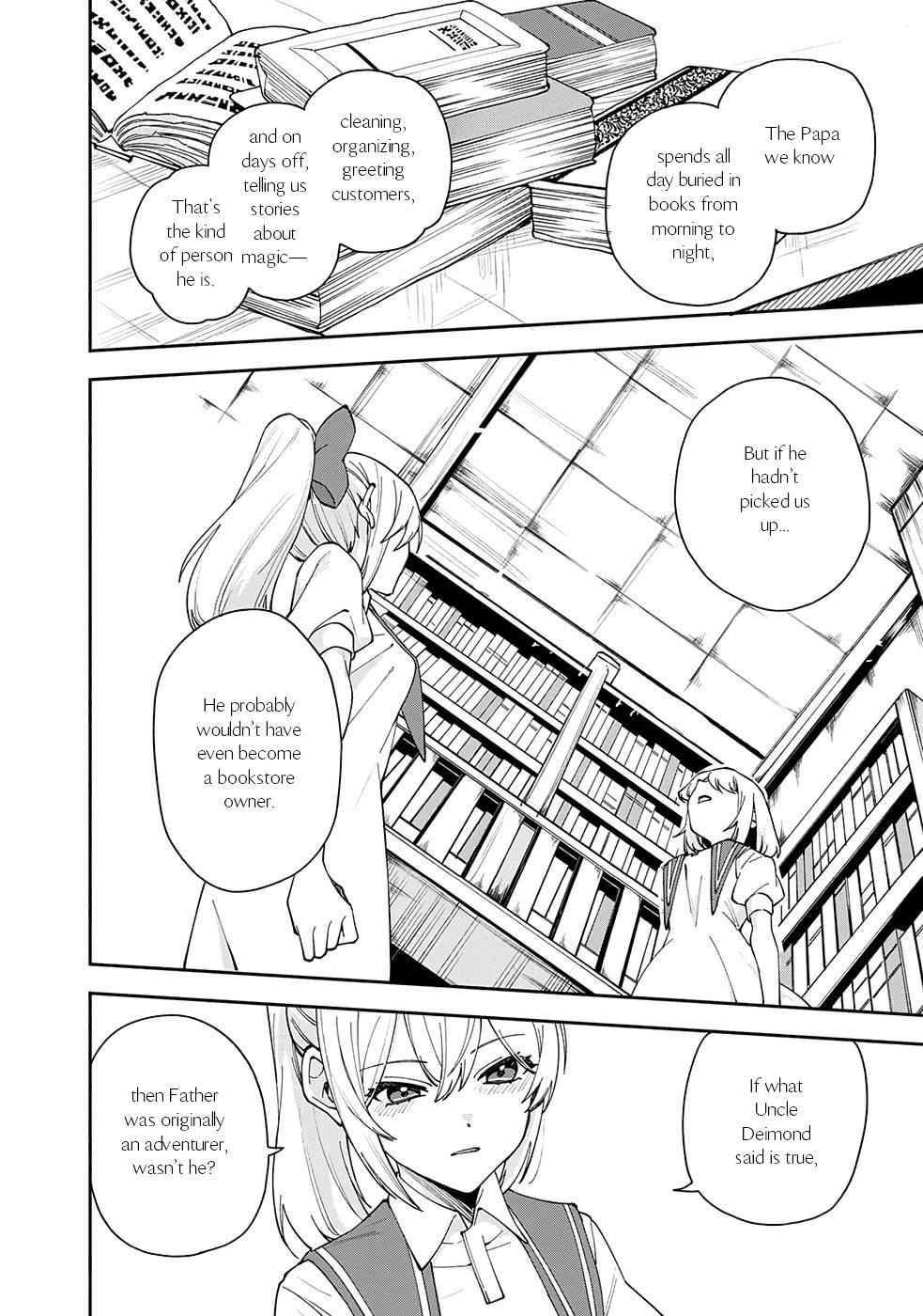 Boku no Kawaii Musume wa Futago no Kenja Chapter 28 - Page 11