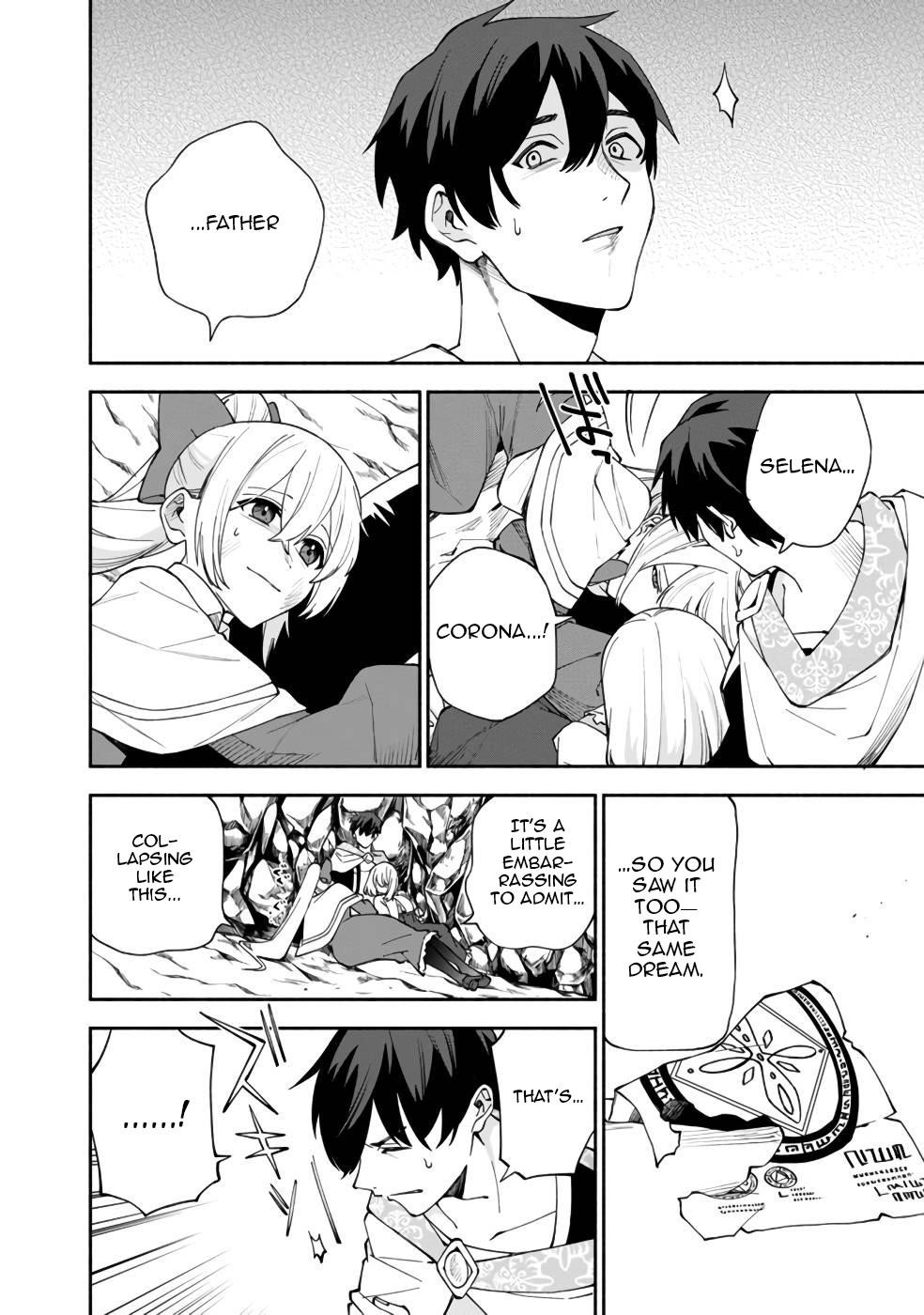 Boku no Kawaii Musume wa Futago no Kenja Chapter 28 - Page 17