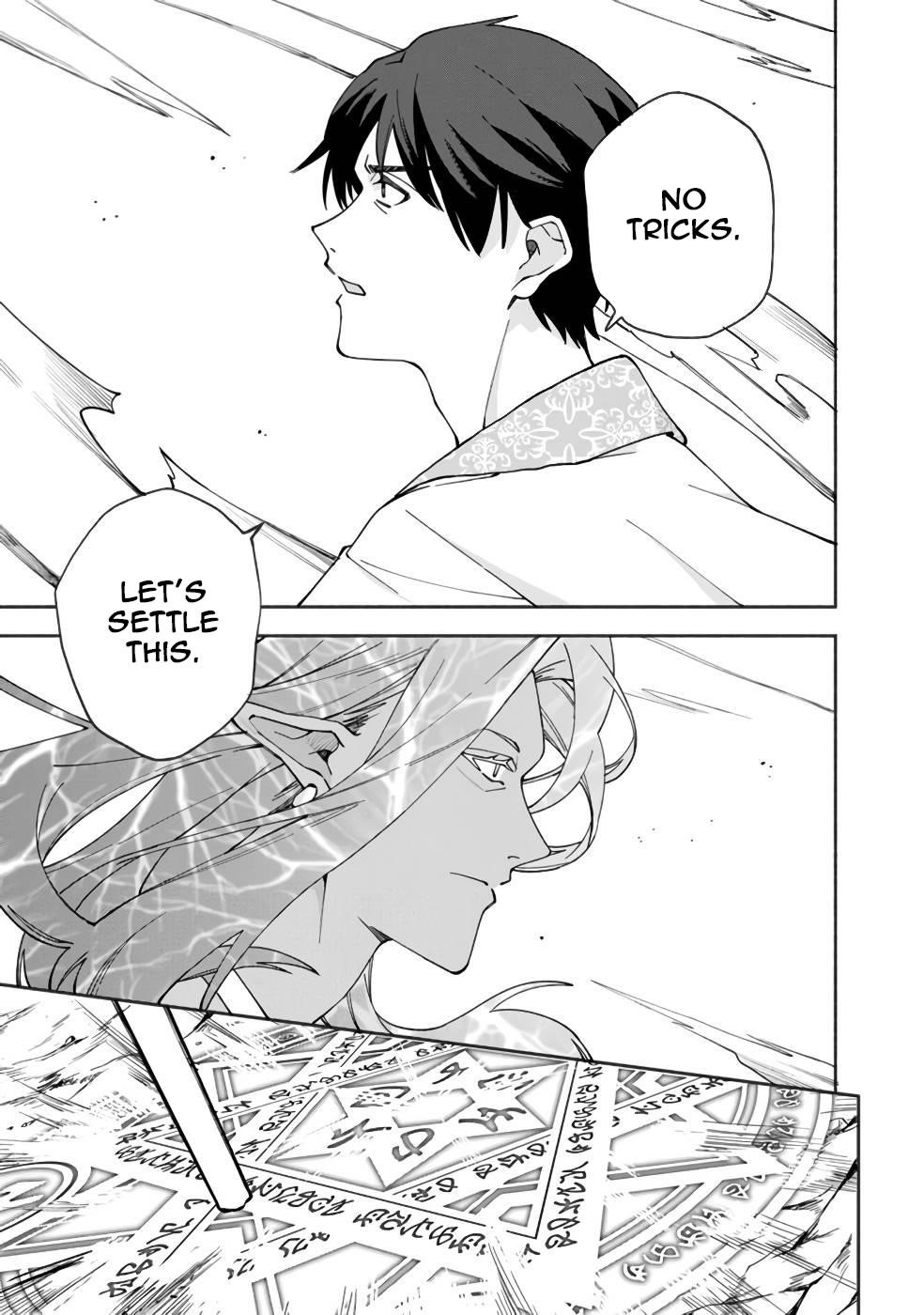 Boku no Kawaii Musume wa Futago no Kenja Chapter 28 - Page 22