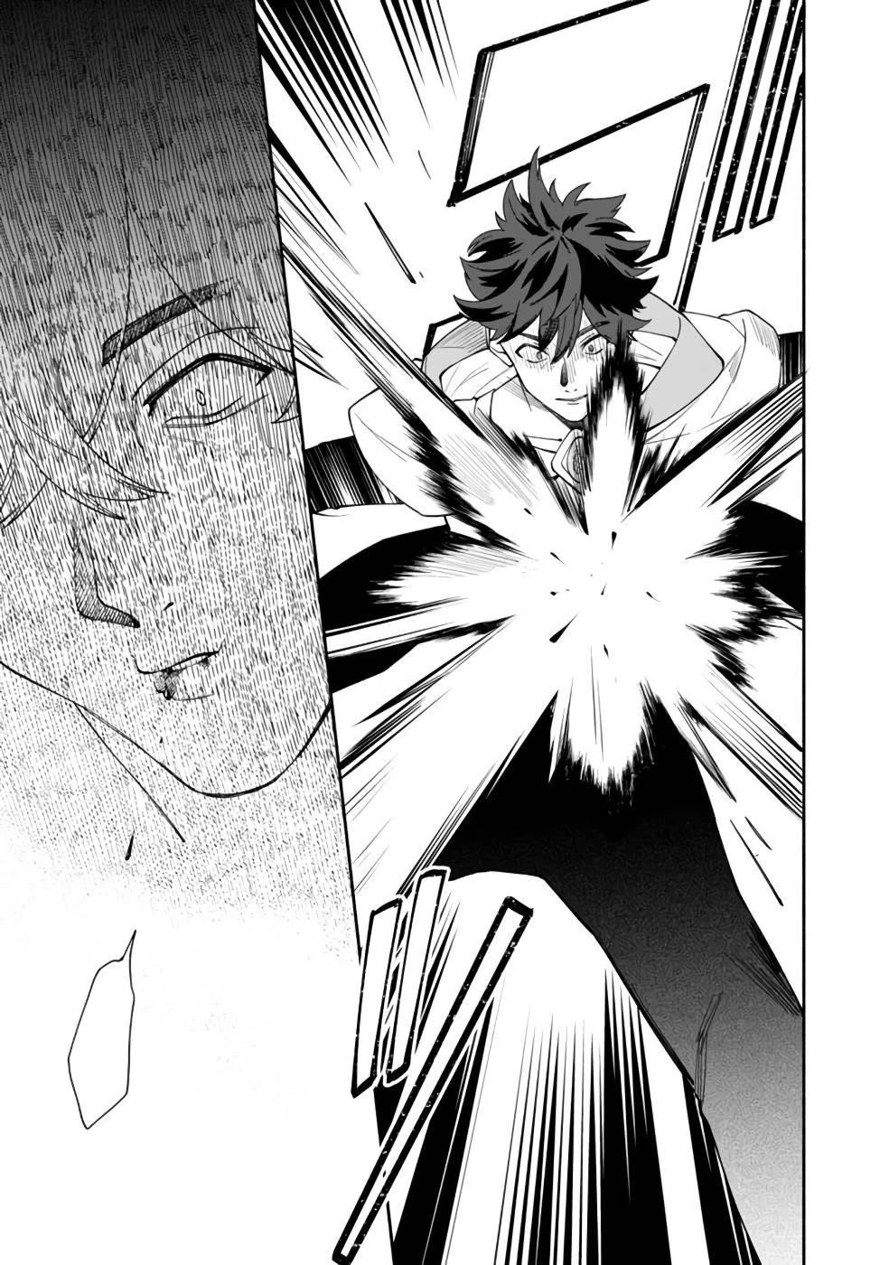 Boku no Kawaii Musume wa Futago no Kenja Chapter 29 - Page 12