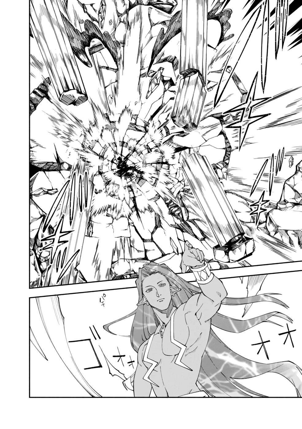 Boku no Kawaii Musume wa Futago no Kenja Chapter 29 - Page 13