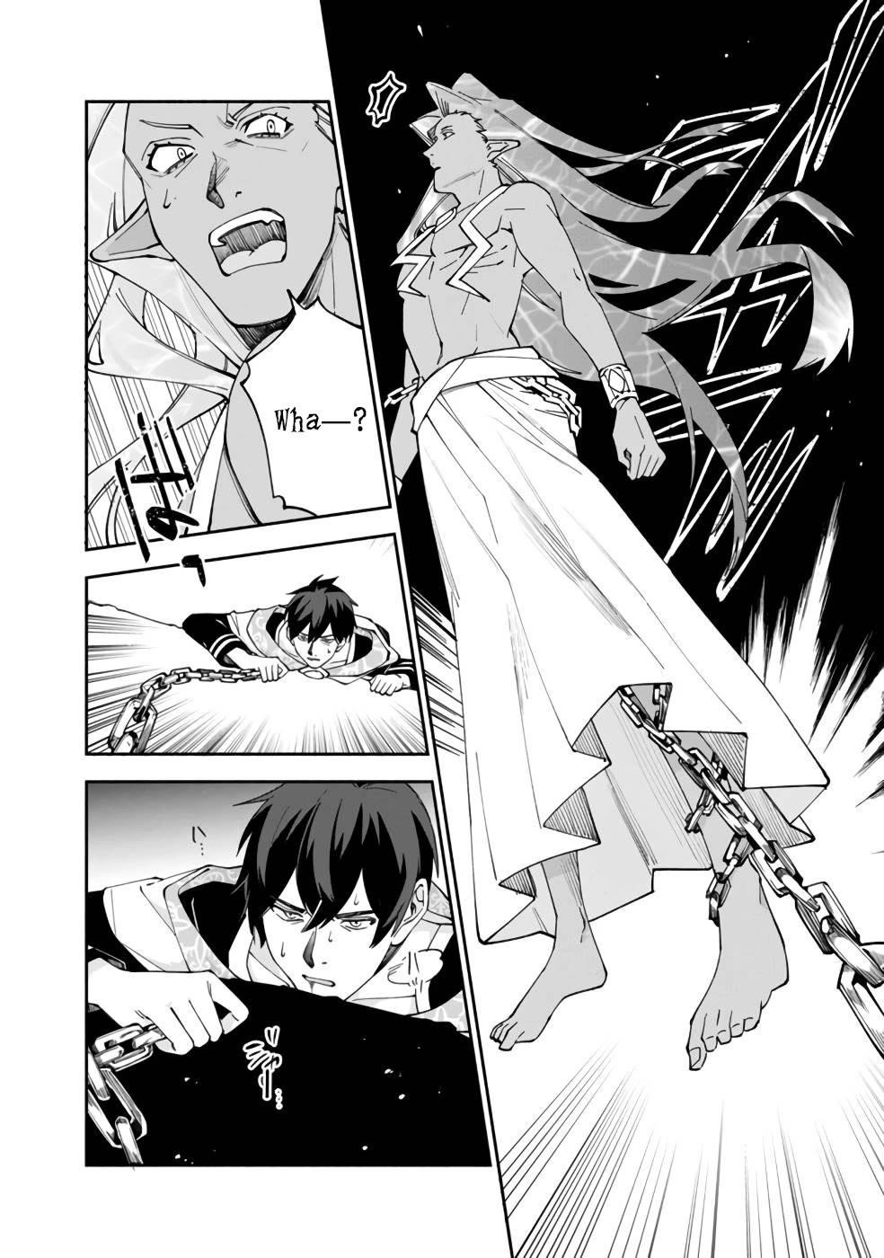 Boku no Kawaii Musume wa Futago no Kenja Chapter 29 - Page 15