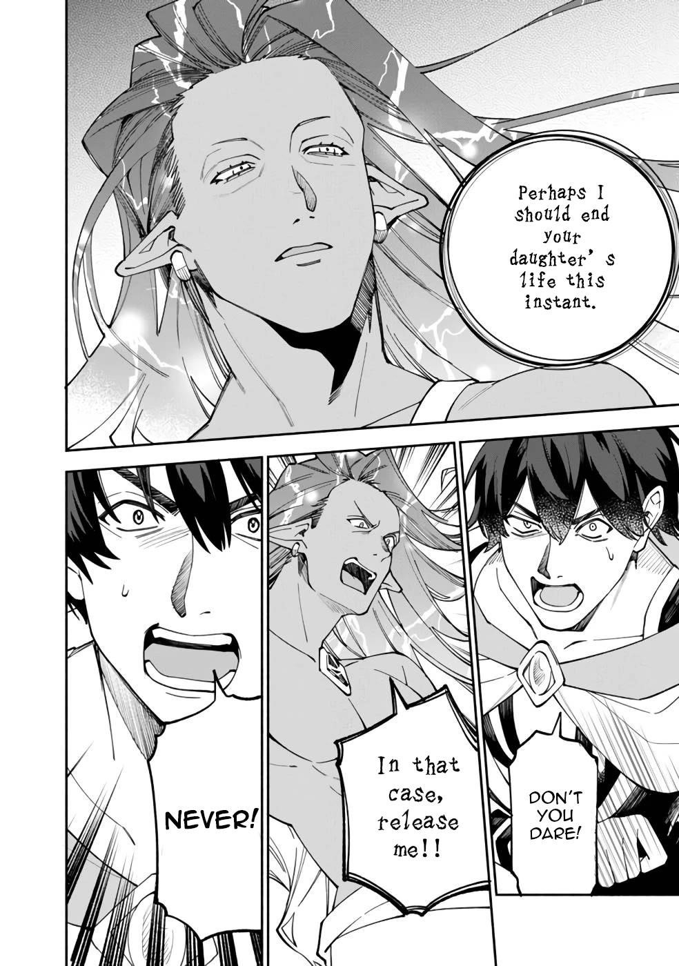 Boku no Kawaii Musume wa Futago no Kenja Chapter 29 - Page 17