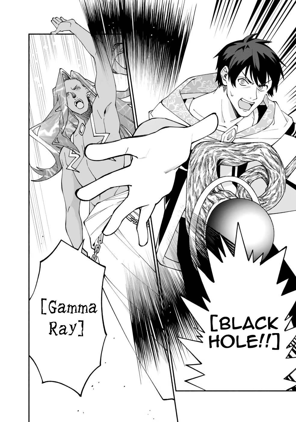 Boku no Kawaii Musume wa Futago no Kenja Chapter 29 - Page 5