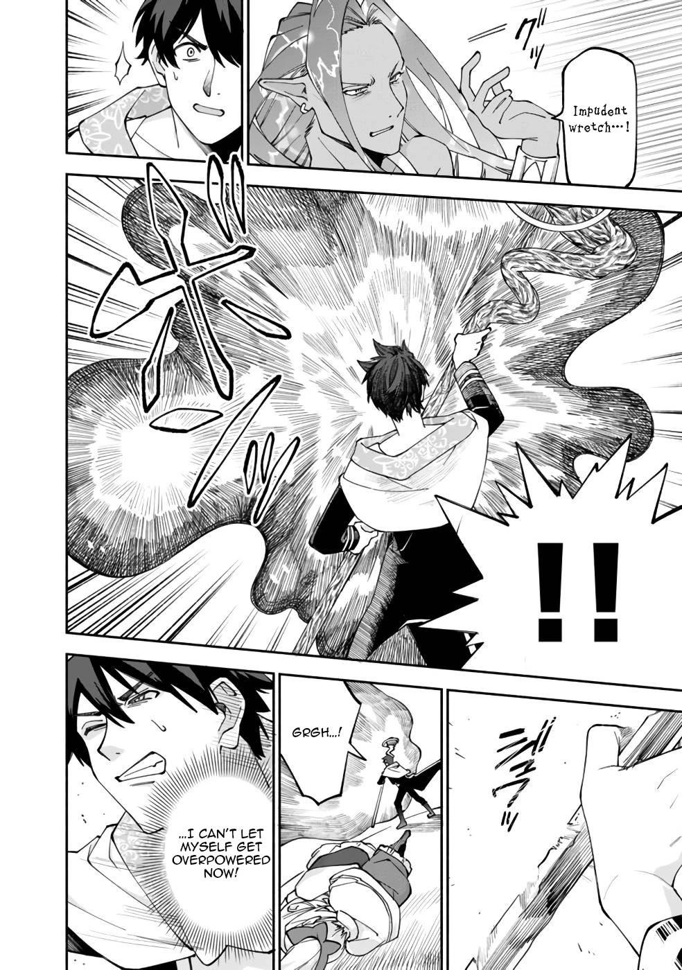 Boku no Kawaii Musume wa Futago no Kenja Chapter 29 - Page 9