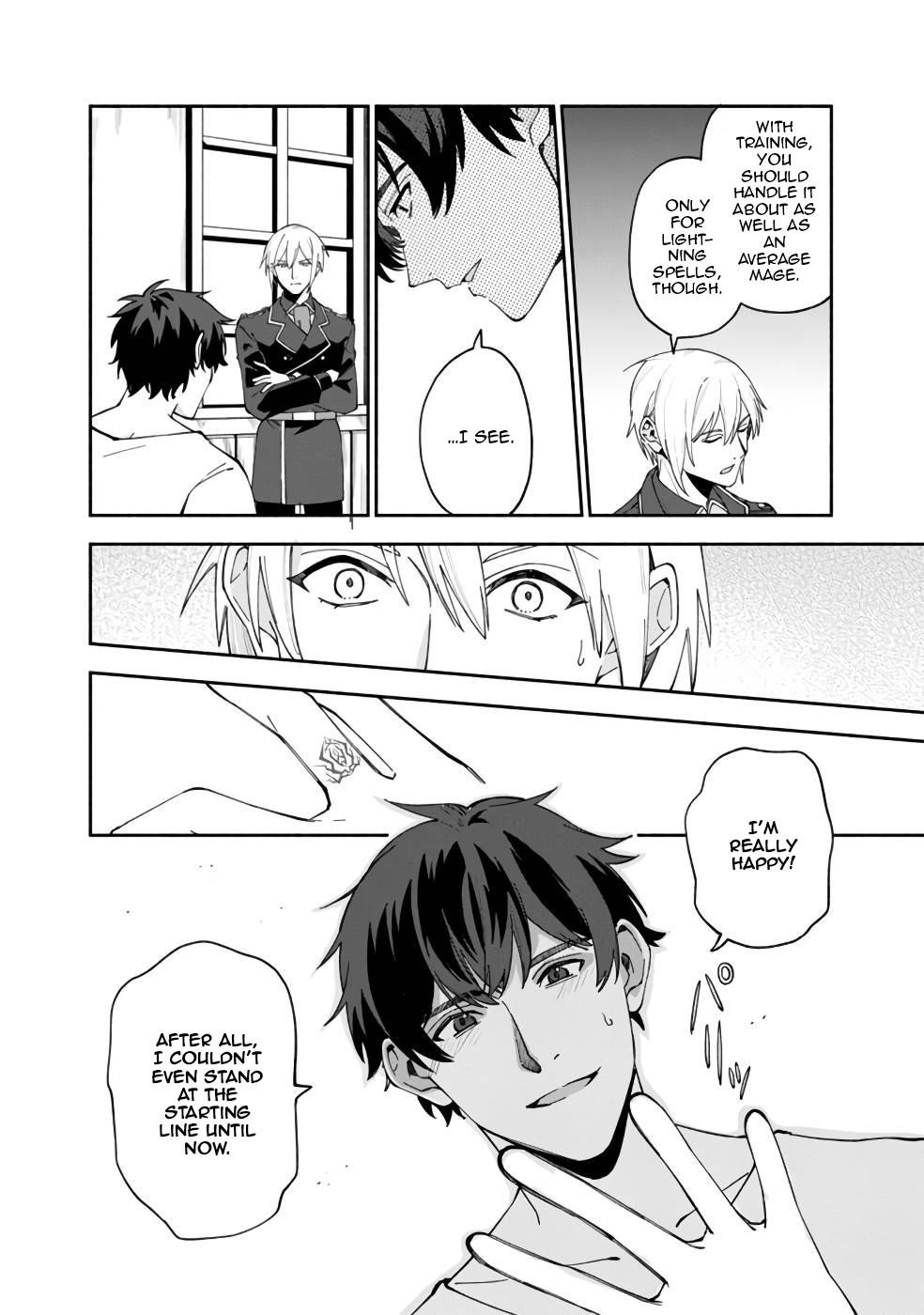 Boku no Kawaii Musume wa Futago no Kenja Chapter 30 - Page 15