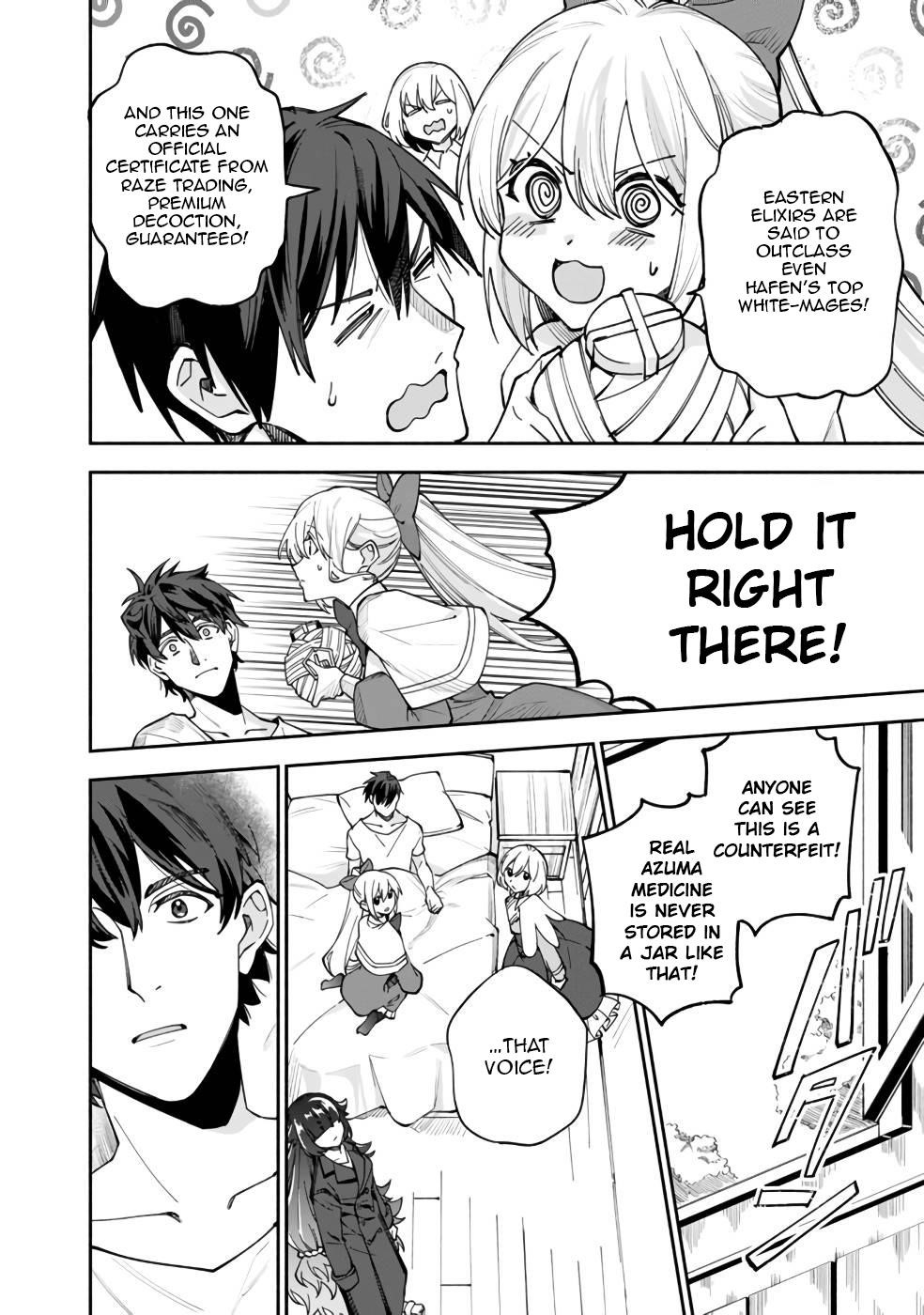 Boku no Kawaii Musume wa Futago no Kenja Chapter 30 - Page 25