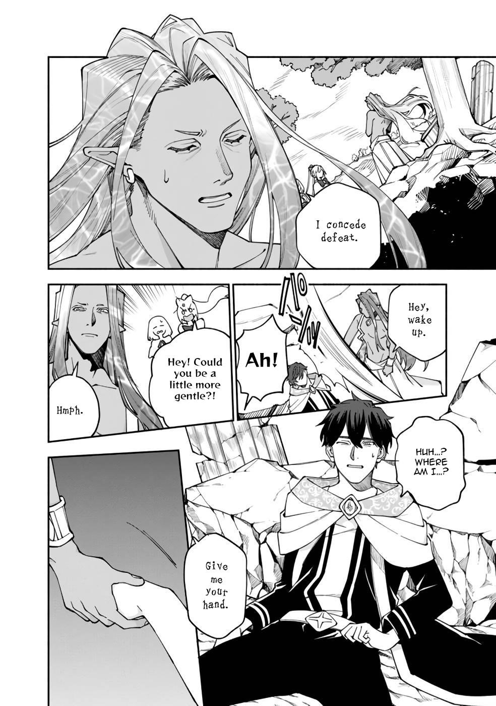 Boku no Kawaii Musume wa Futago no Kenja Chapter 30 - Page 5