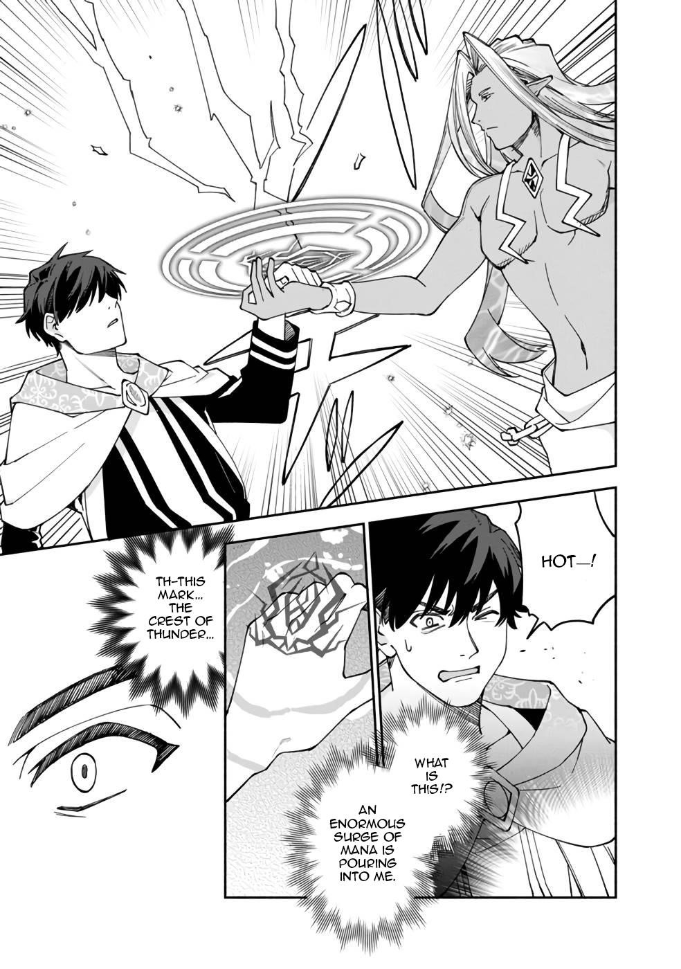 Boku no Kawaii Musume wa Futago no Kenja Chapter 30 - Page 6