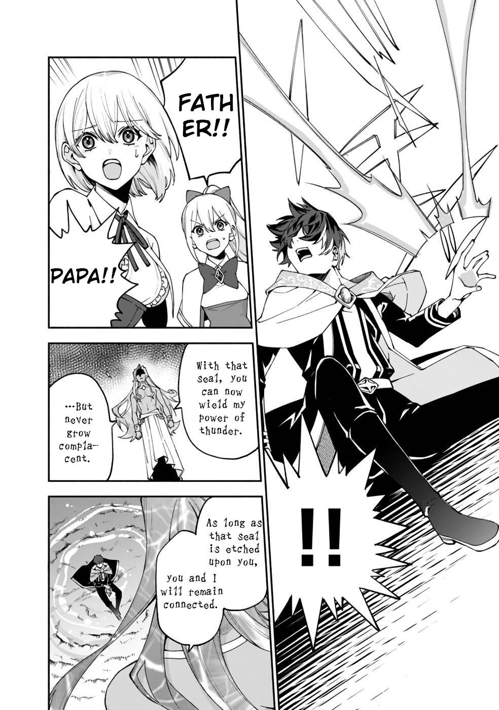 Boku no Kawaii Musume wa Futago no Kenja Chapter 30 - Page 7